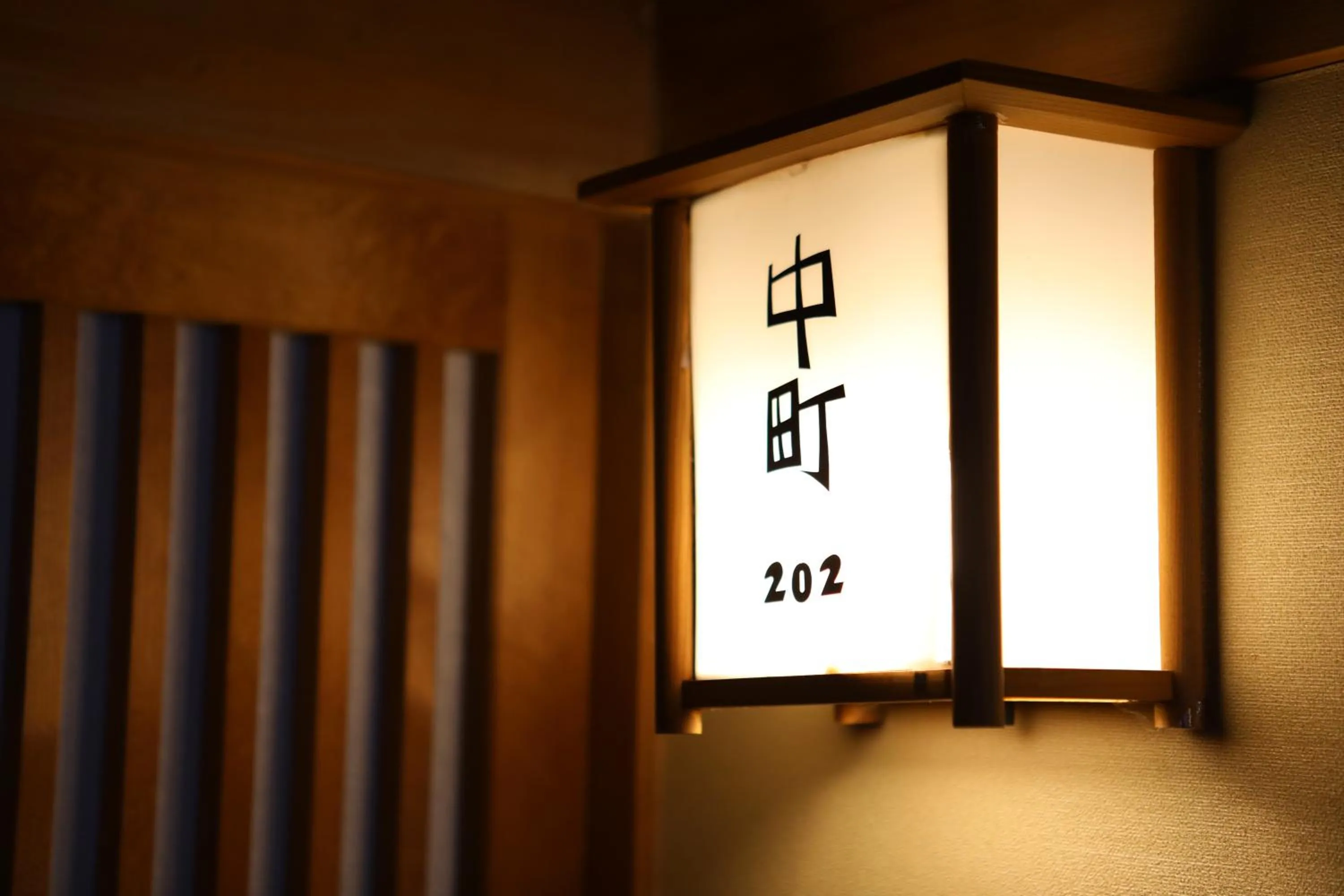 Photo of the whole room in Asahikan