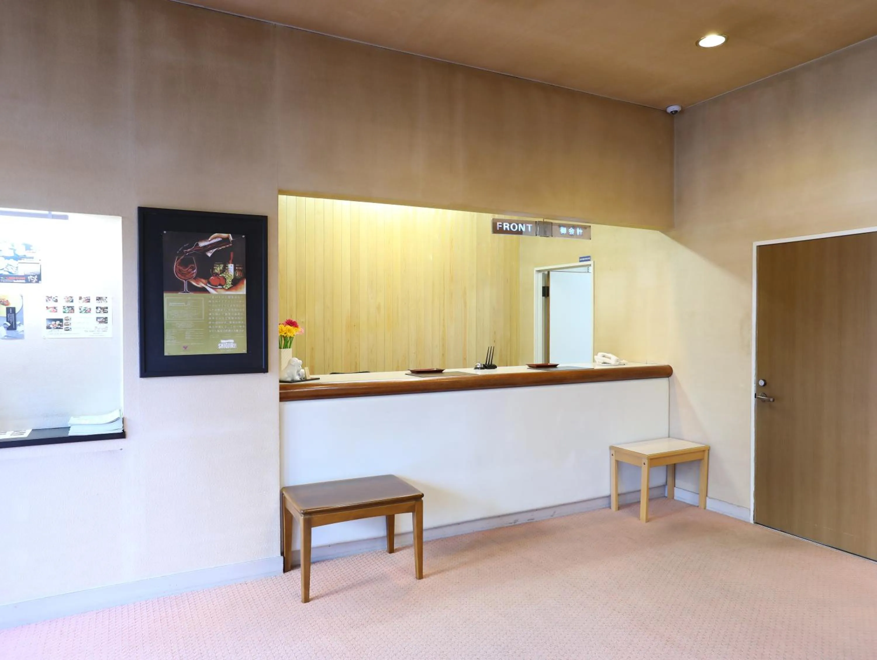 Lobby or reception in Asahikan