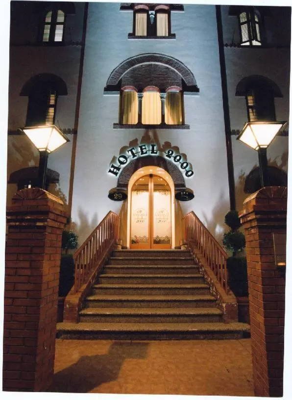 Facade/entrance in Hotel 2000