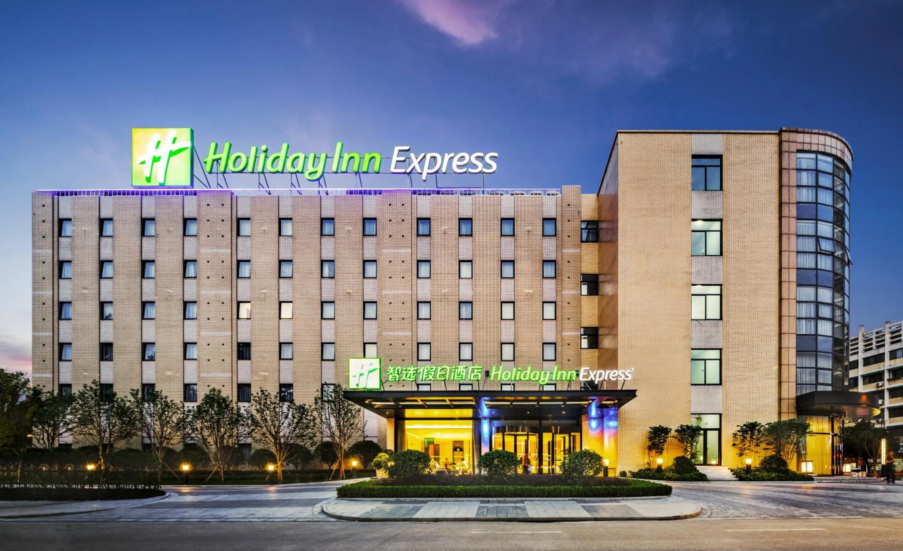 Property building in Holiday Inn Express - Shaoxing Paojiang, an IHG Hotel