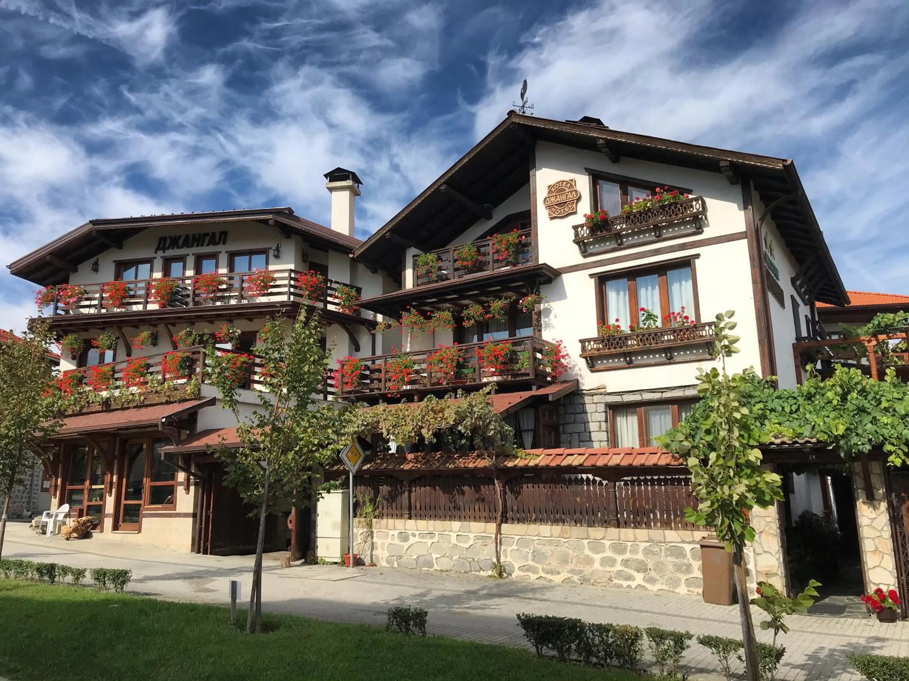 Guest House Dzhangal
