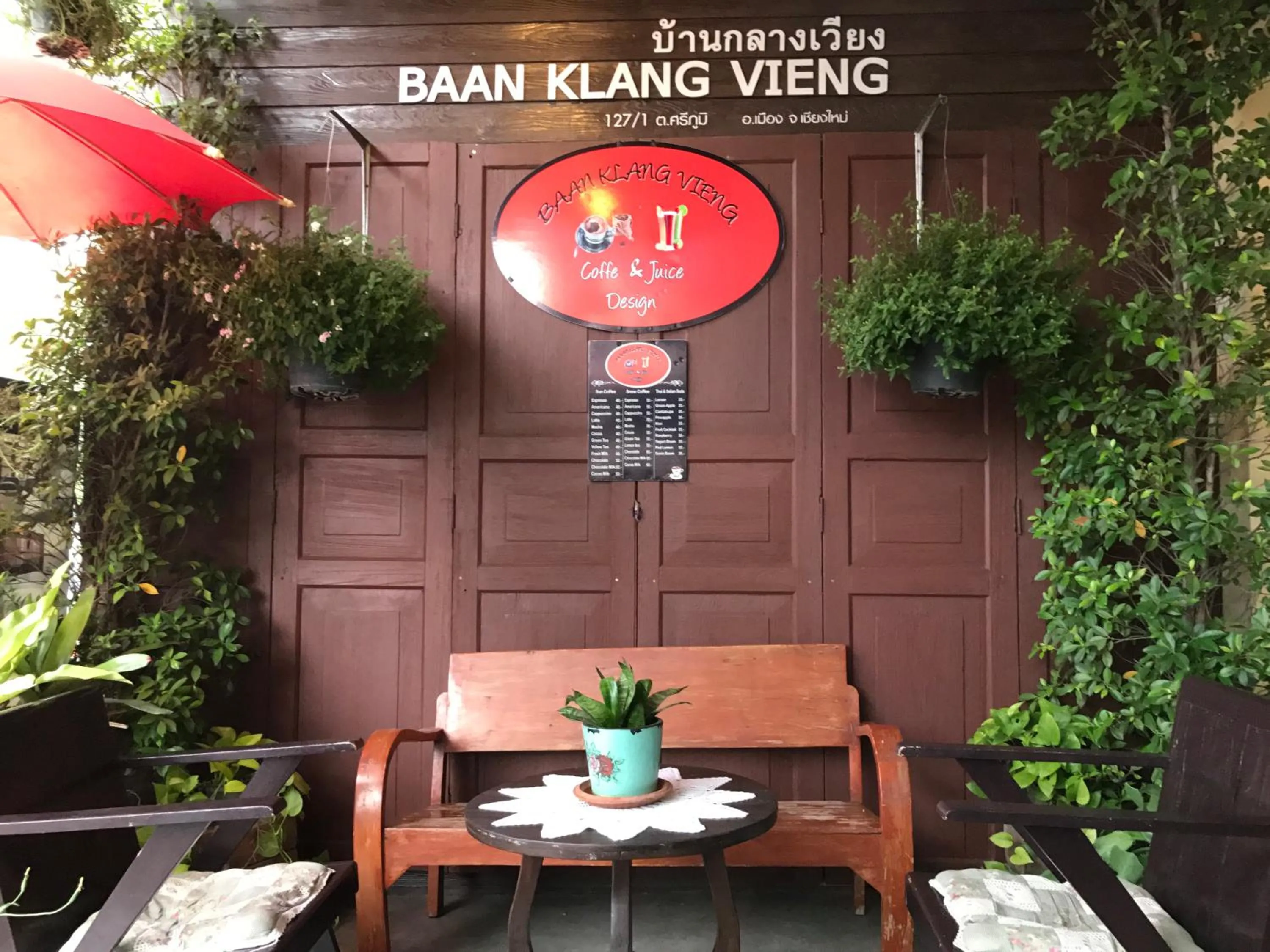 Baan Klang Vieng