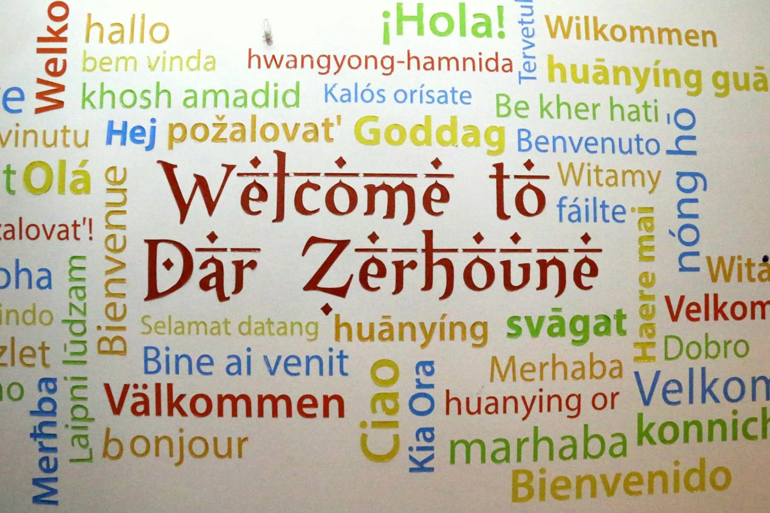 Lobby or reception in Dar Zerhoune