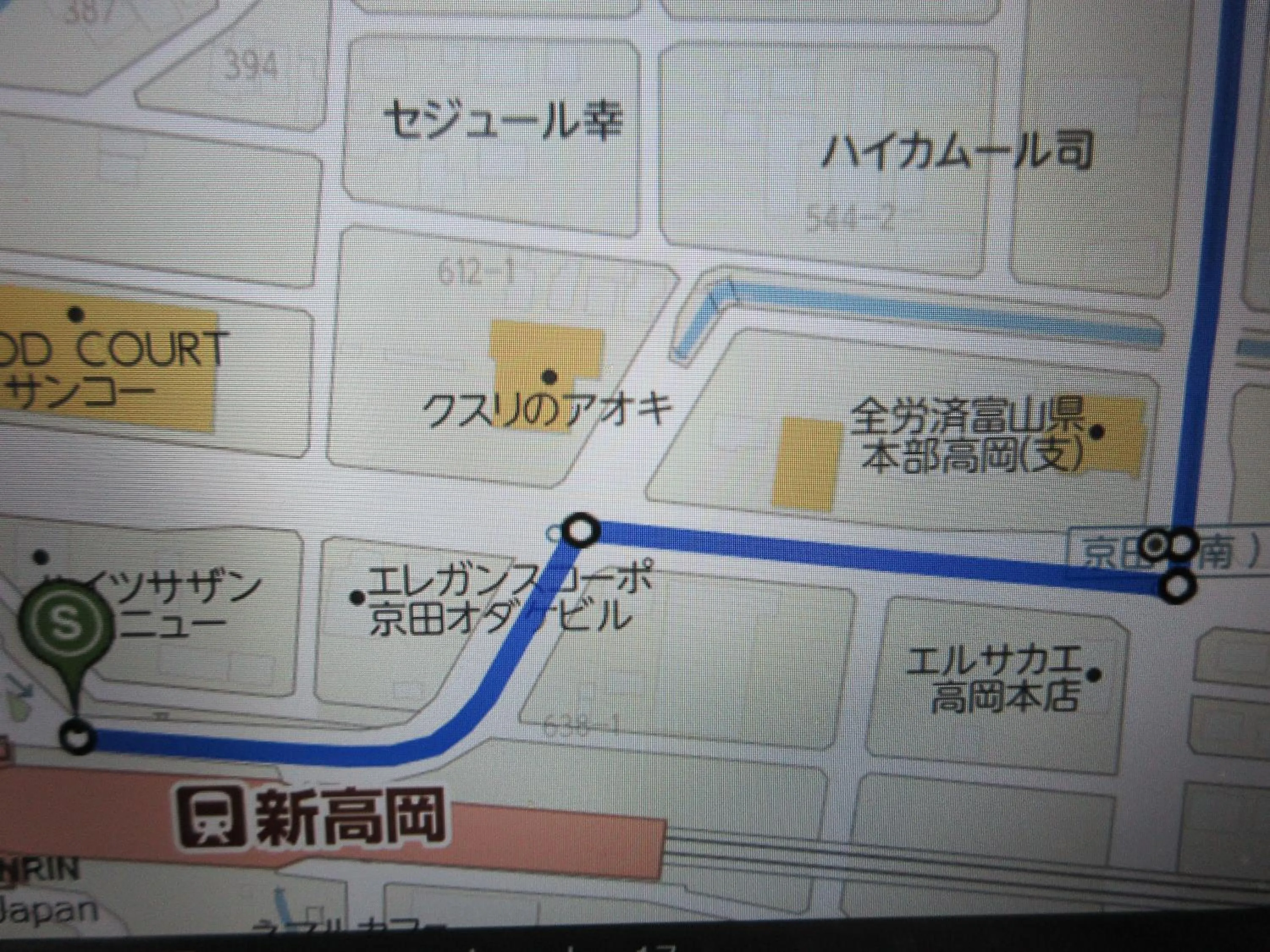 Other in Maidohaya Fukutatei