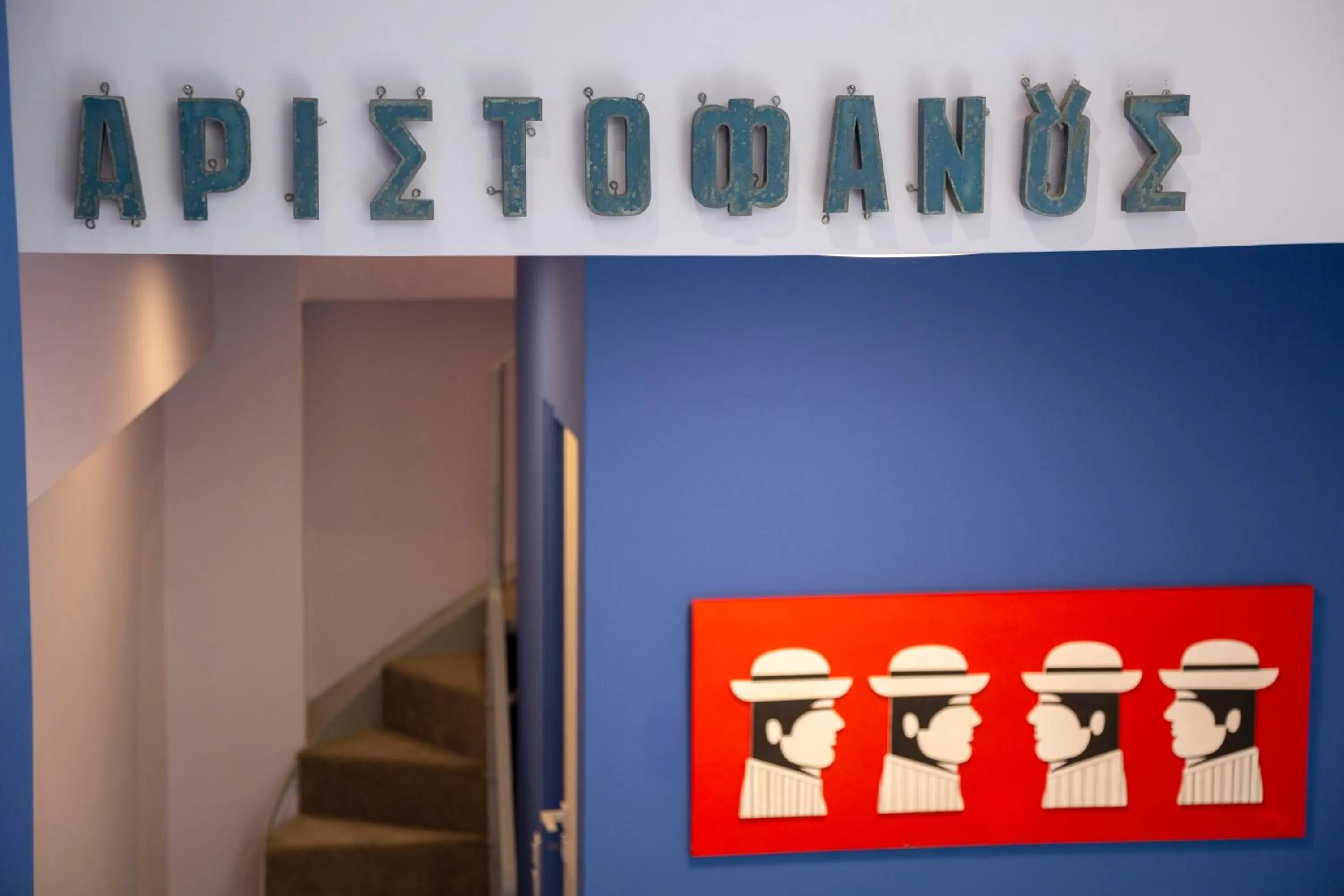 Decorative detail in The Frogs_Guest House