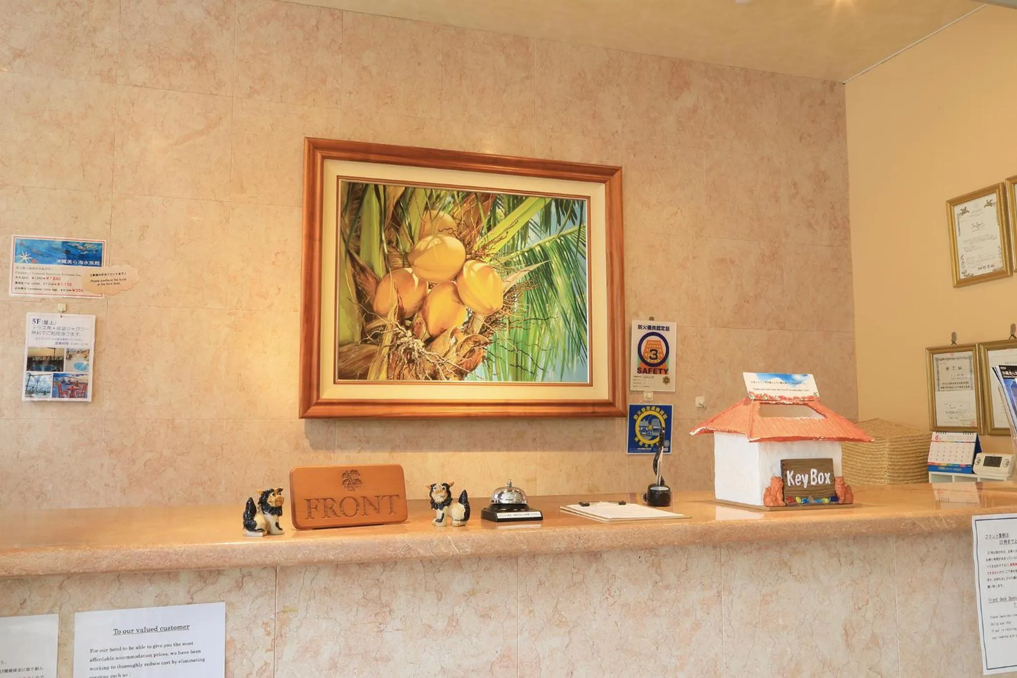 Lobby or reception in Seaside Hotel The Beach