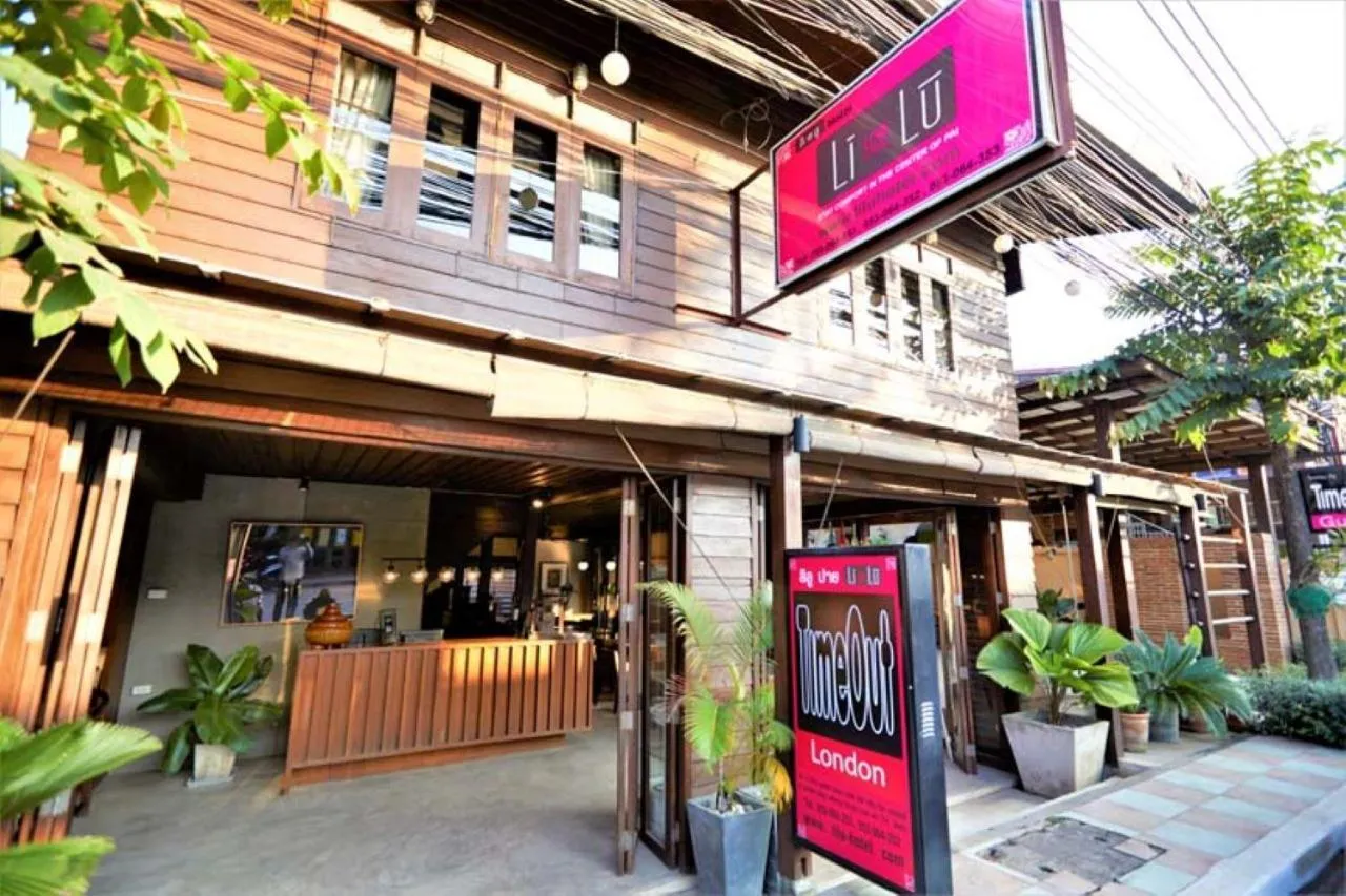 Facade/entrance in Lilu Pai