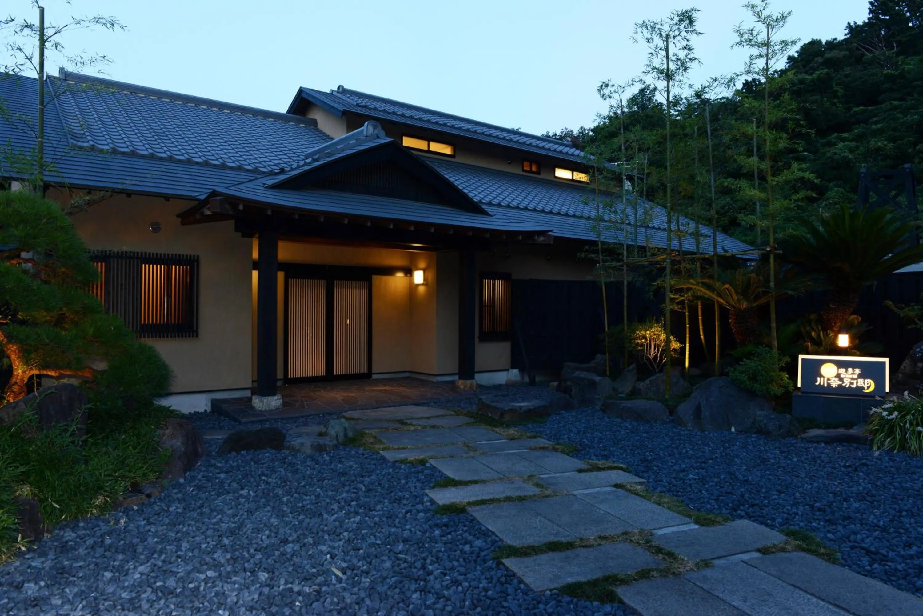 Property building in Ito Yukitei Kawana Bettei