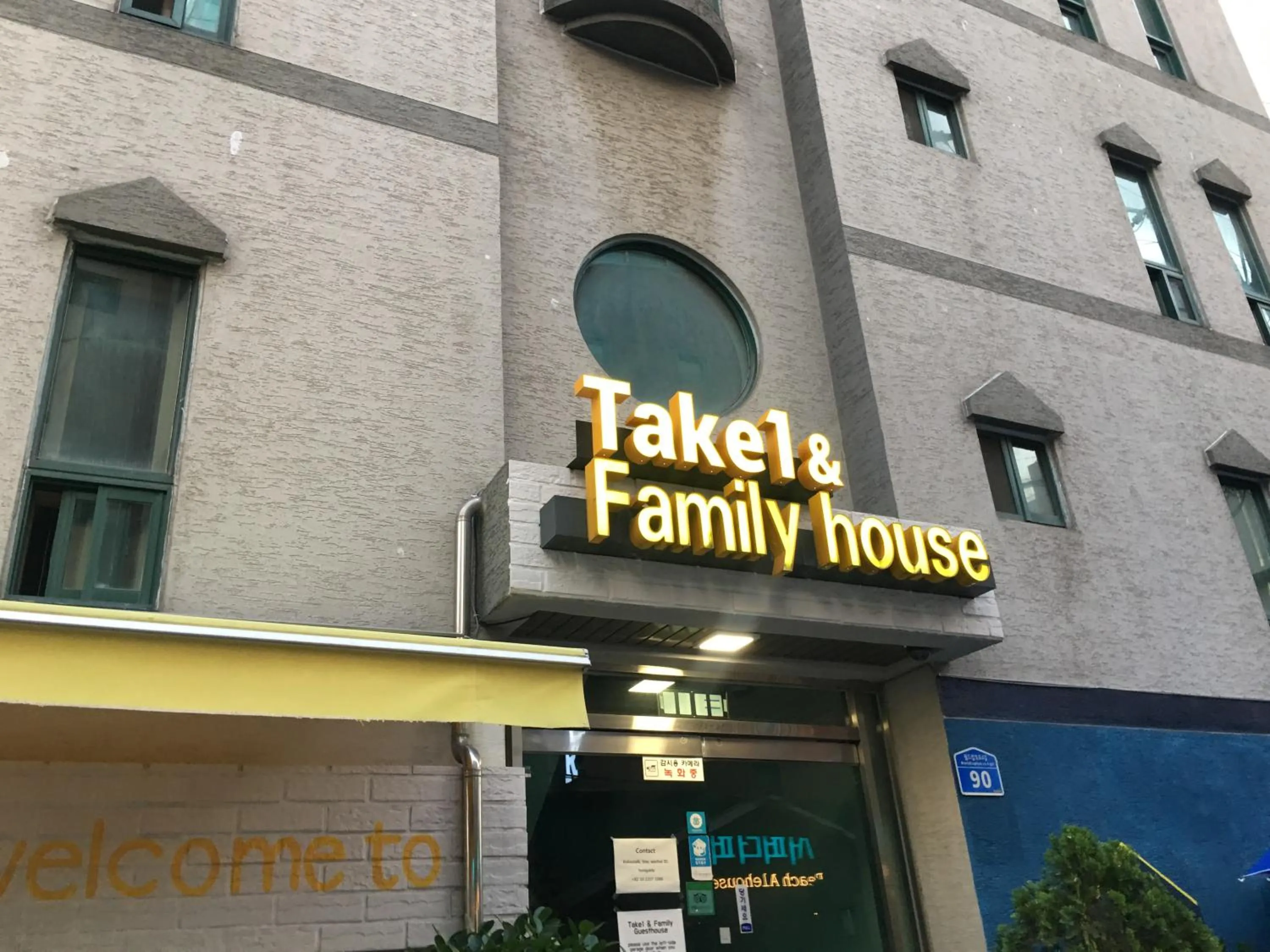 Take 1 Guesthouse Hongdae