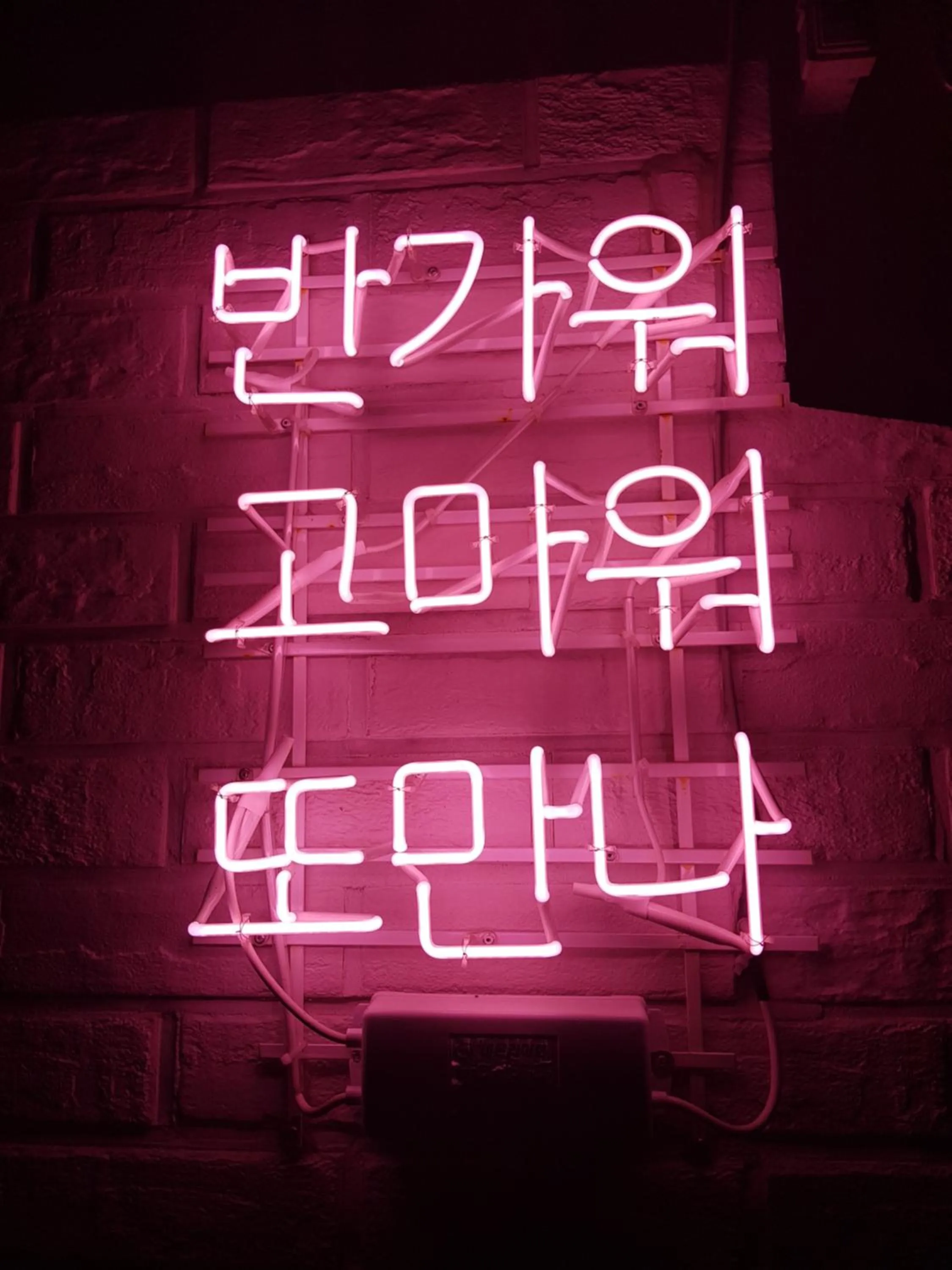 Property building in Take 1 Guesthouse Hongdae