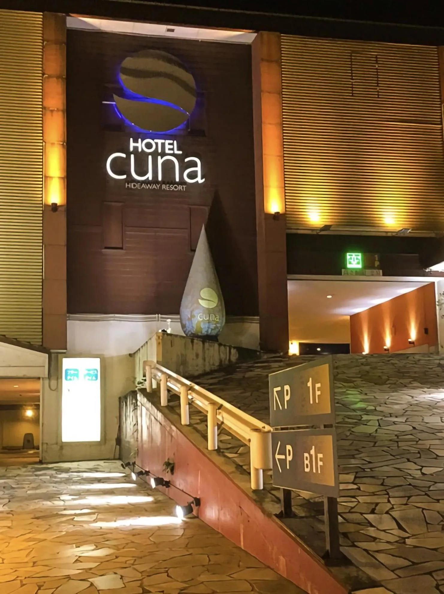 Facade/entrance in Hotel Cuna Kyoto Love Hotel