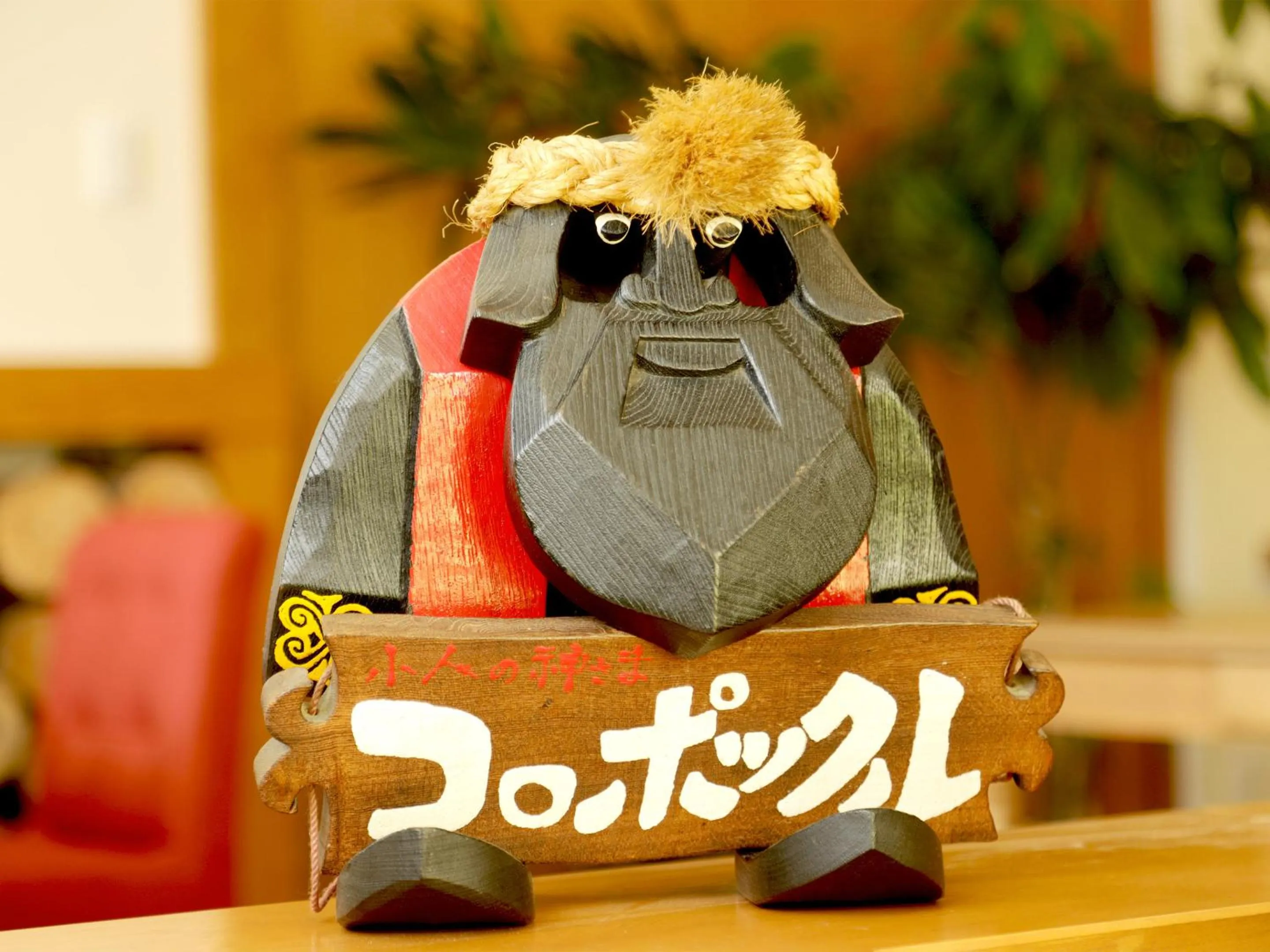 Property logo or sign in Lodge Koropokkuru