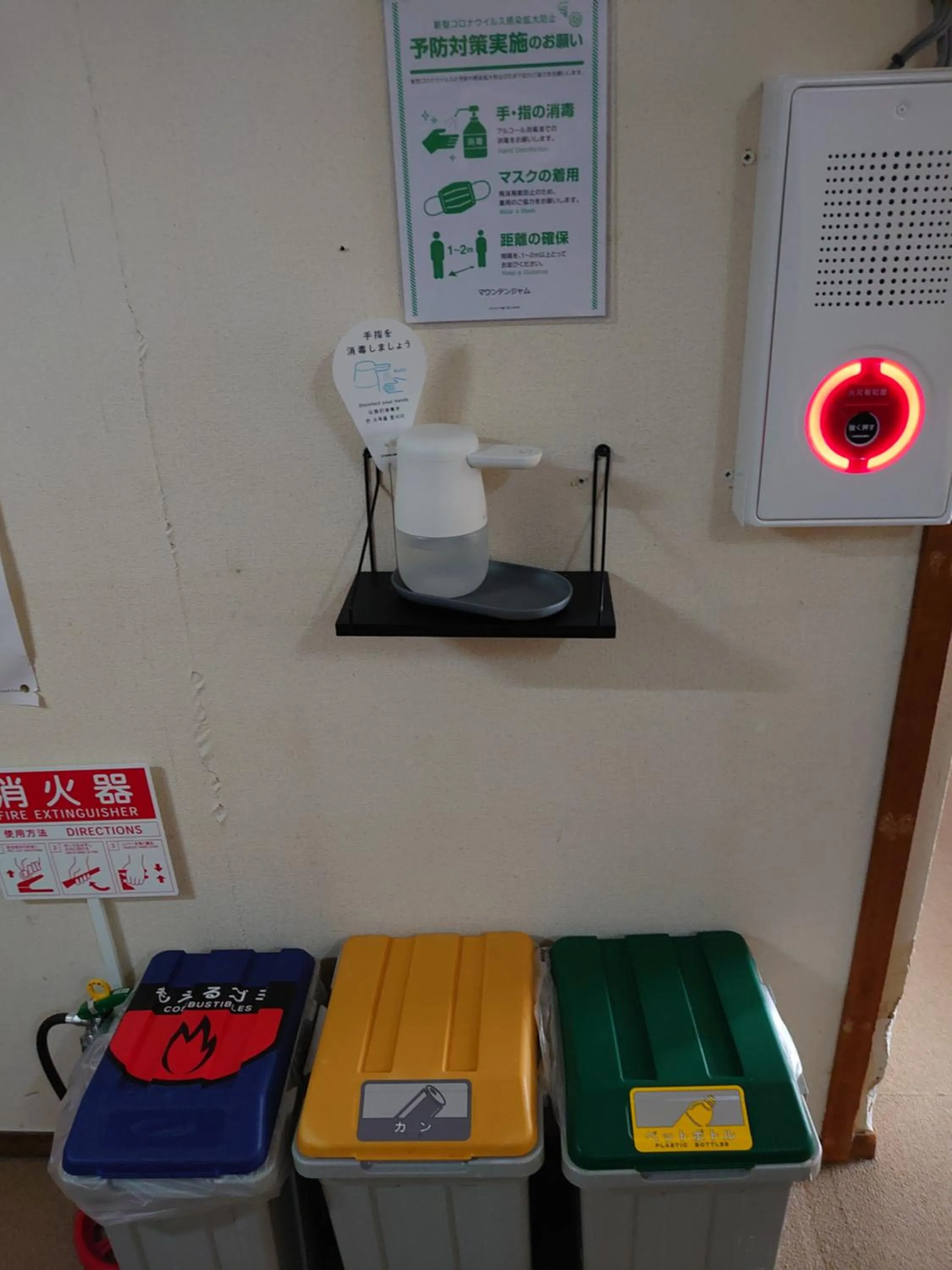 Other in Mountain Jam