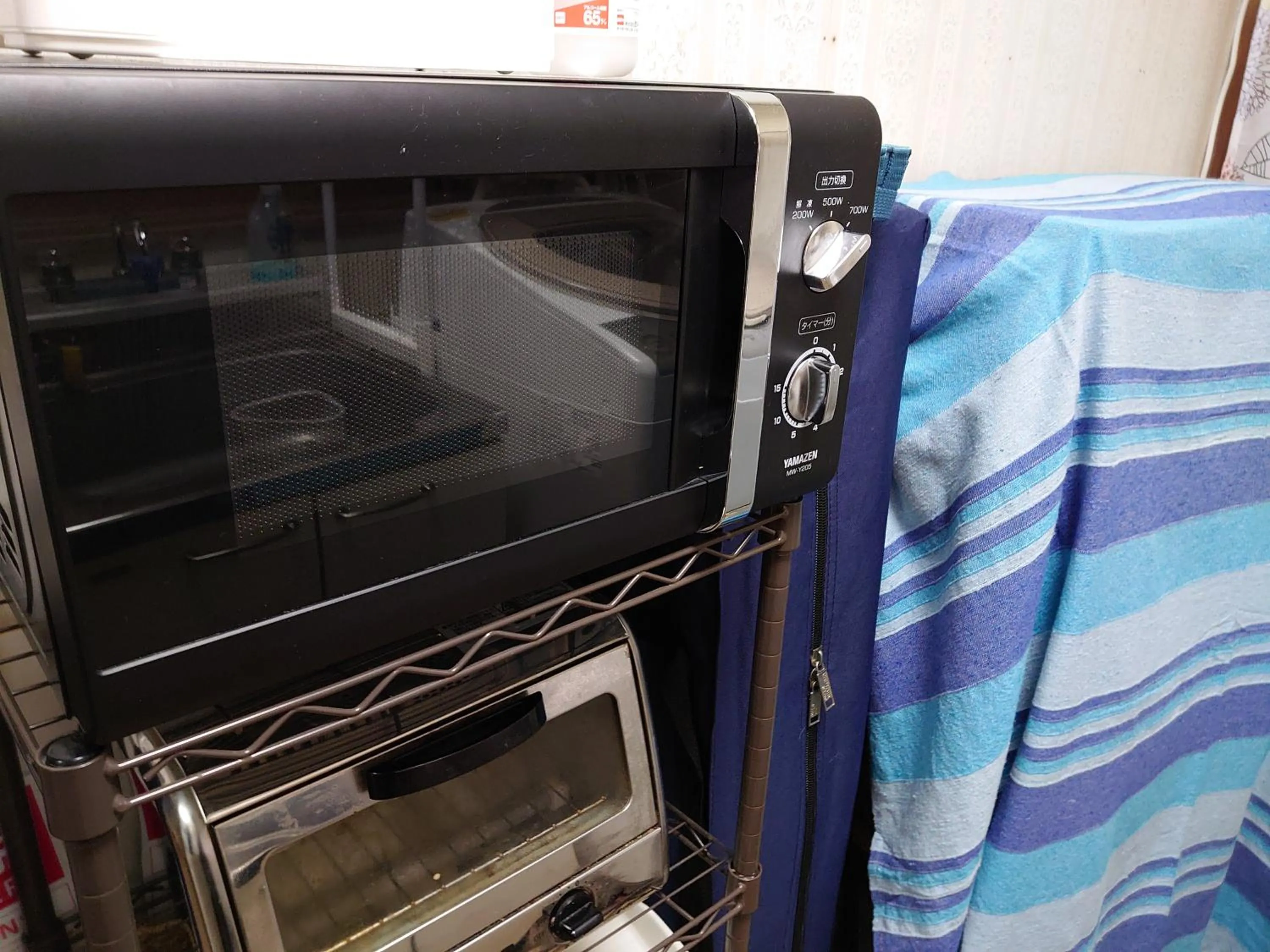 Other in Mountain Jam