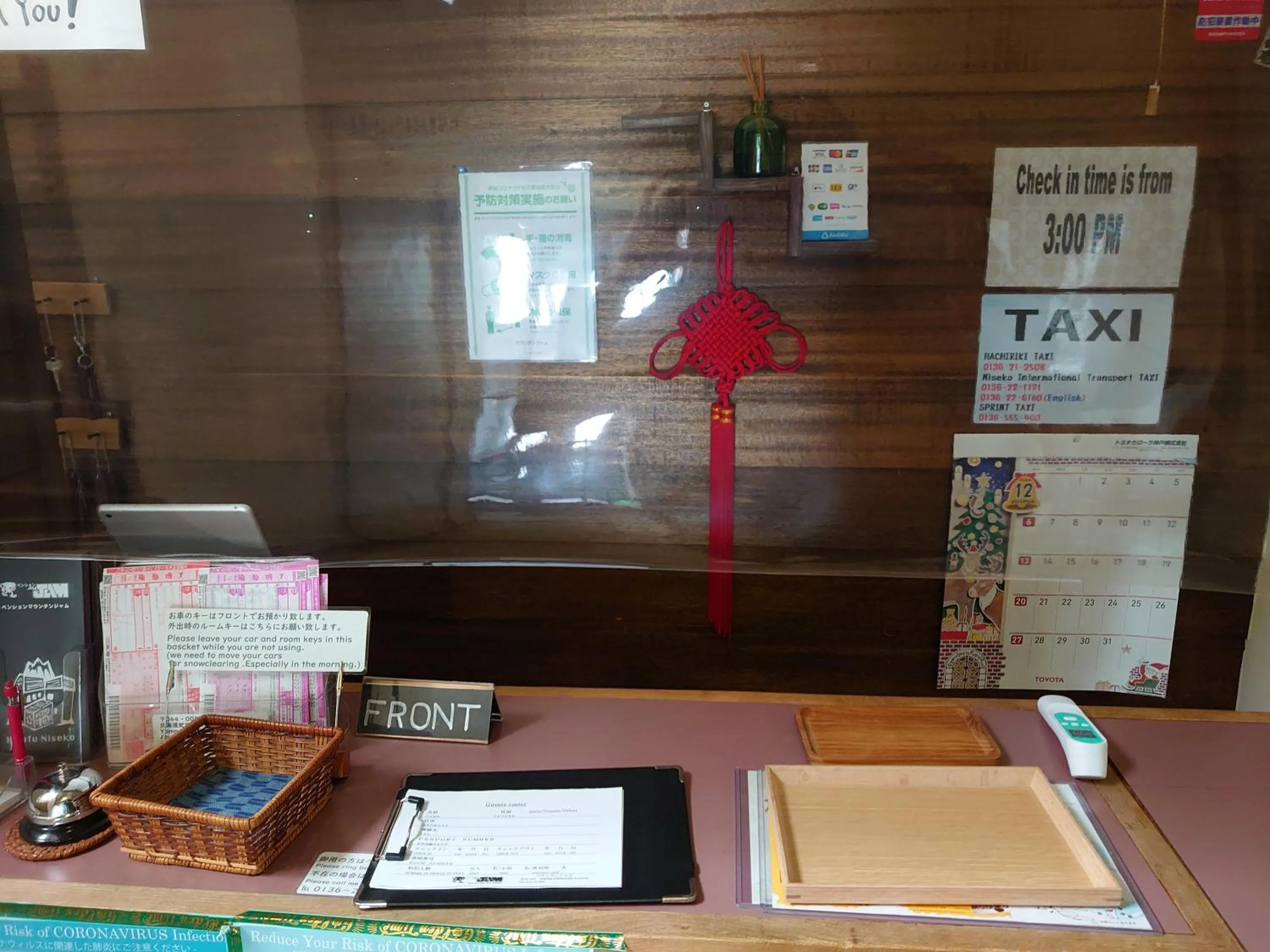 Lobby or reception in Mountain Jam