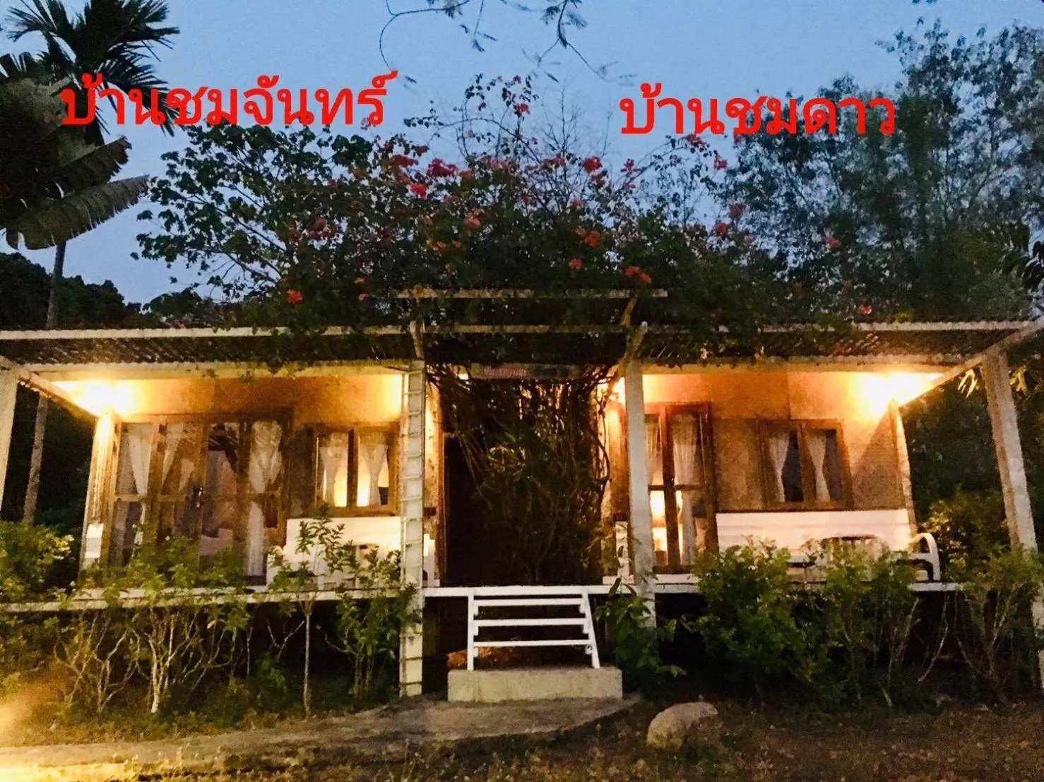Vimarnkiri Resort