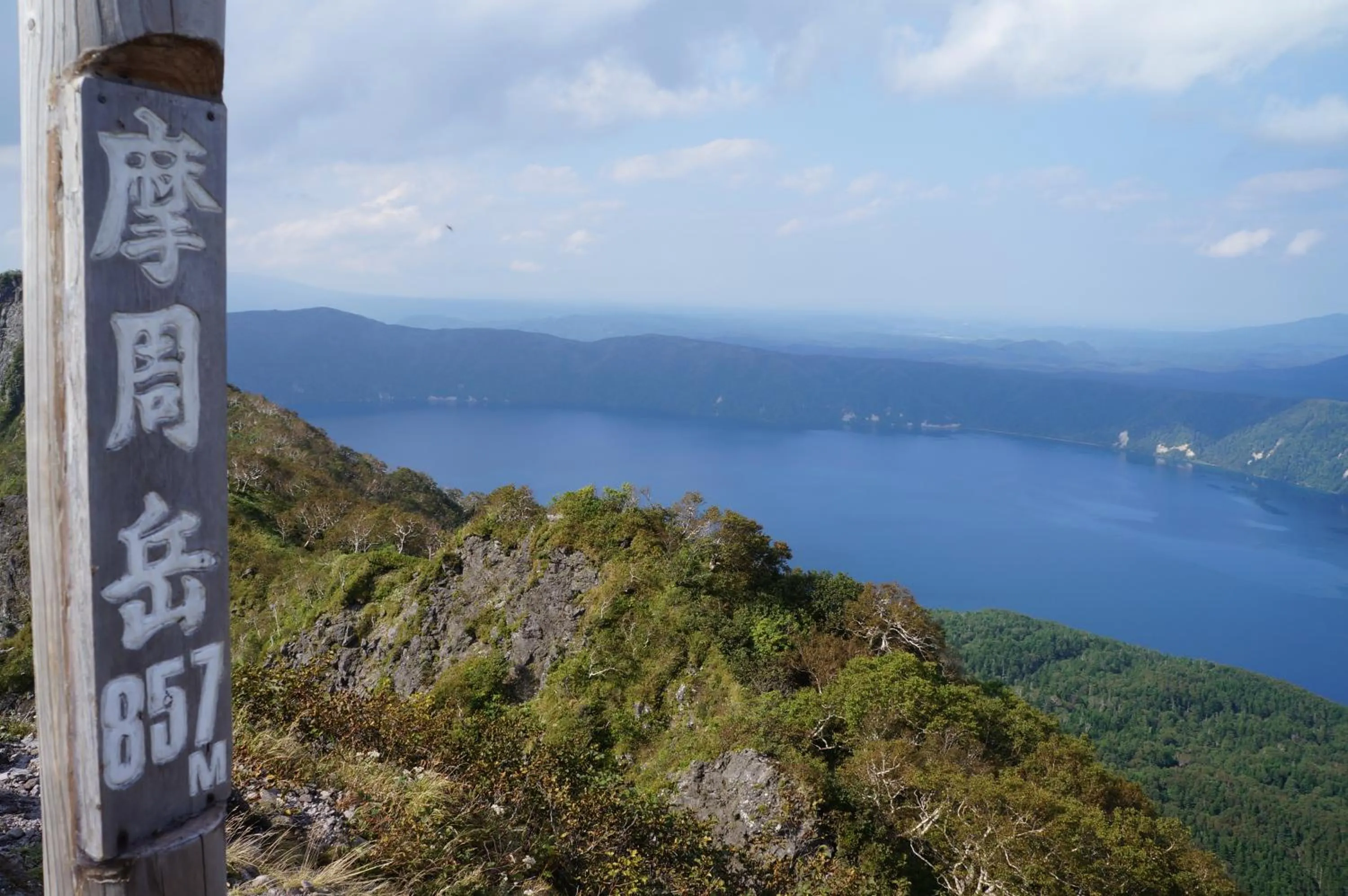 Nearby landmark in Oyado Kinkiyu
