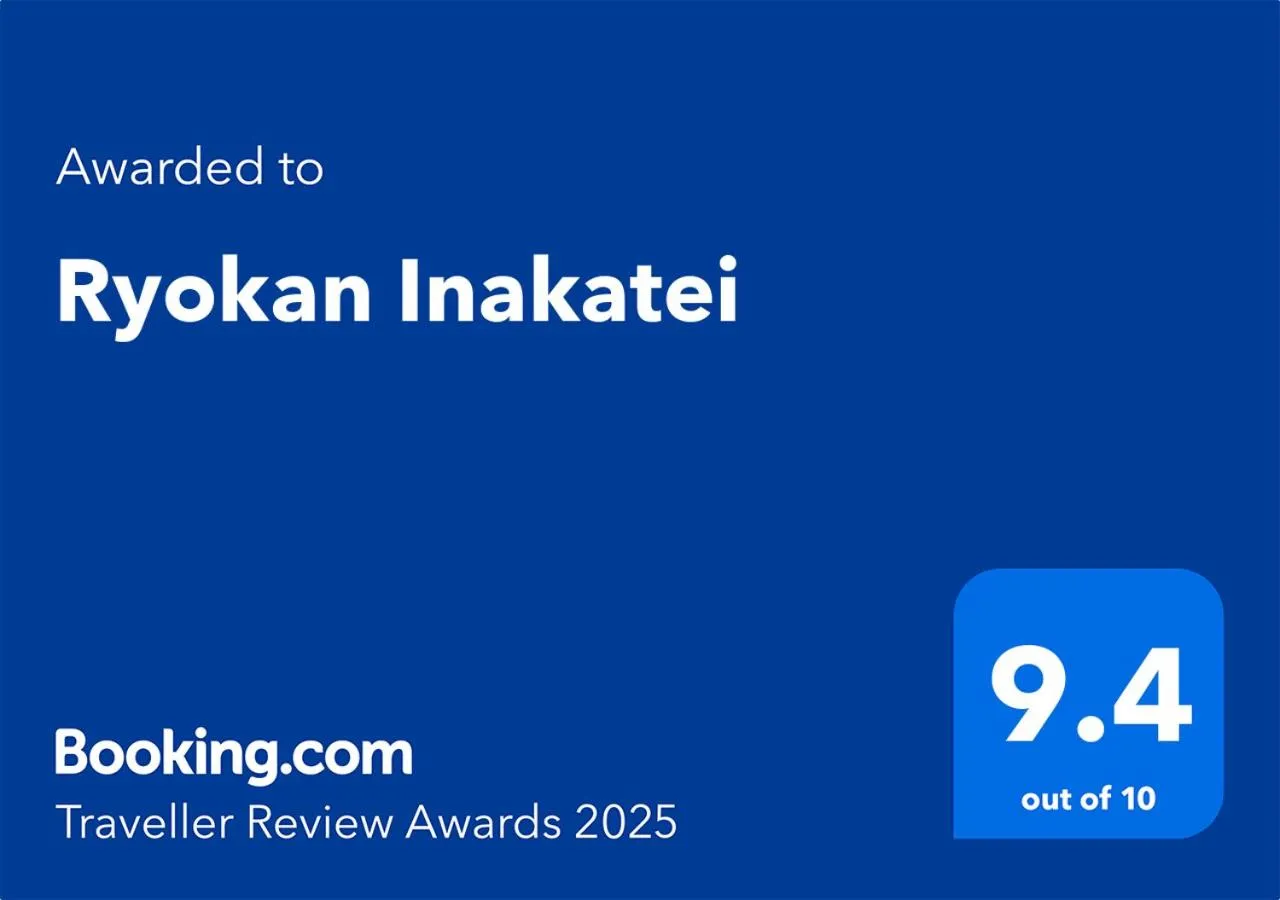 Ryokan Inakatei