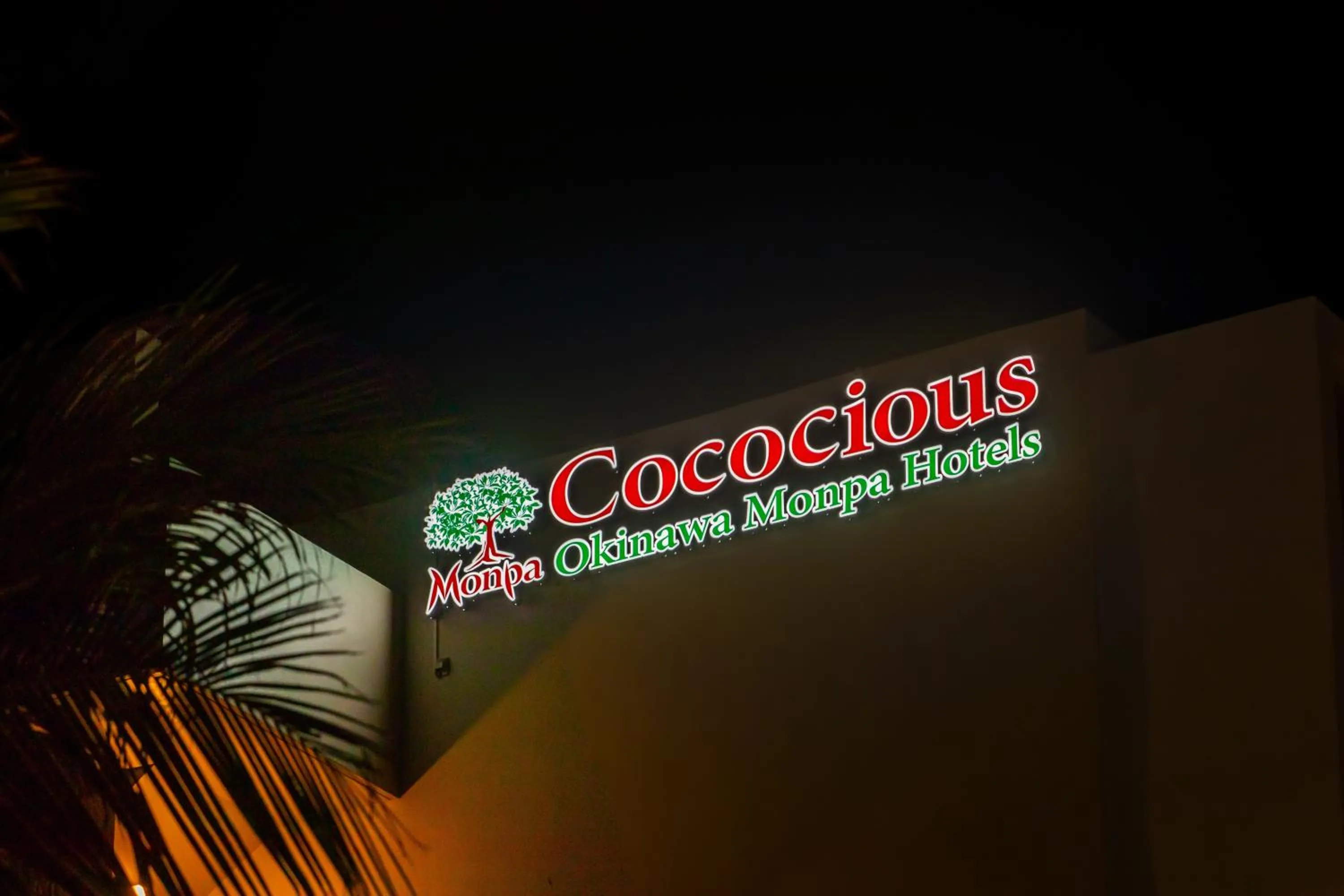 Property logo or sign in Cococious Monpa