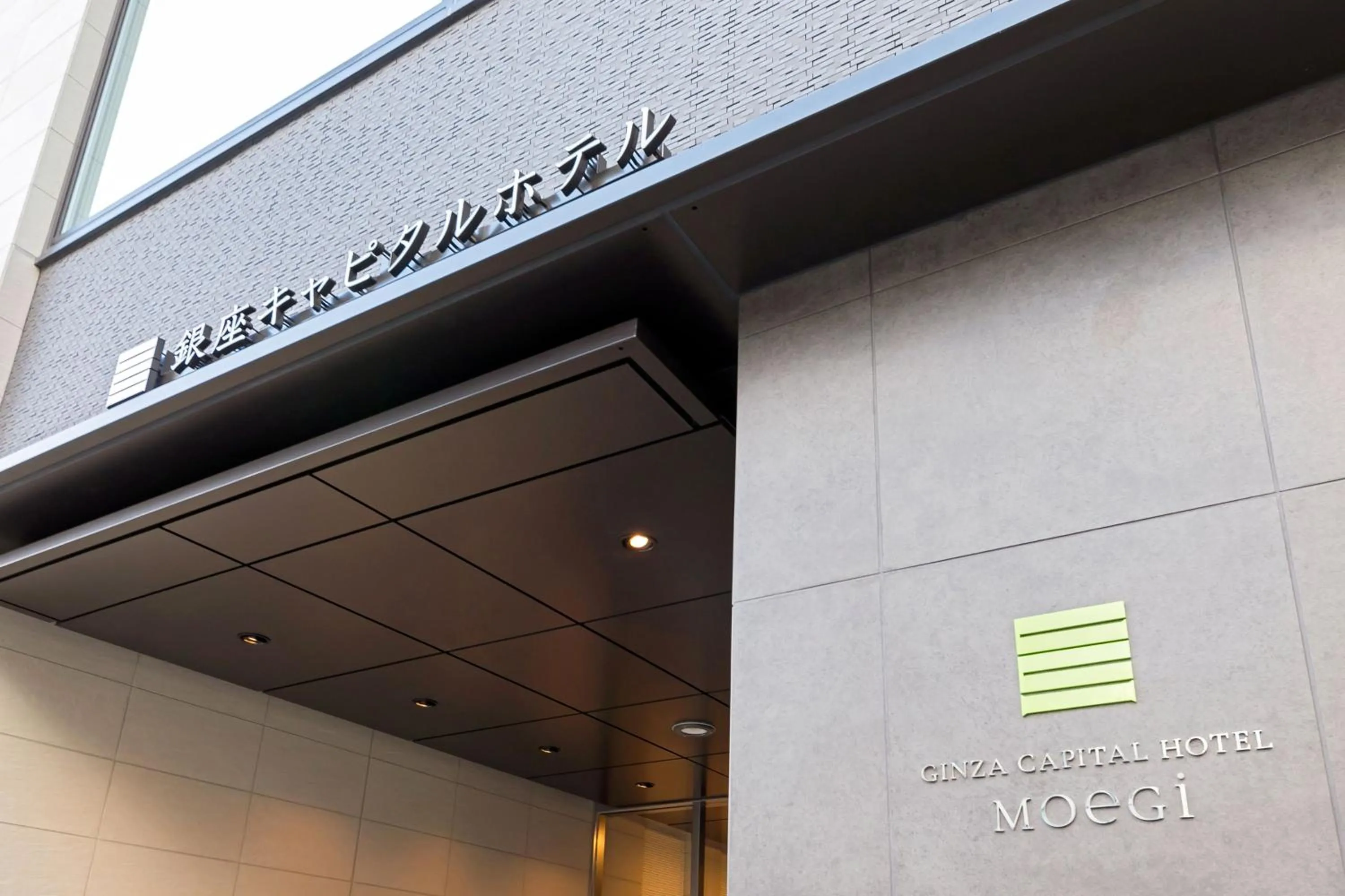 Facade/entrance in Ginza Capital Hotel Moegi