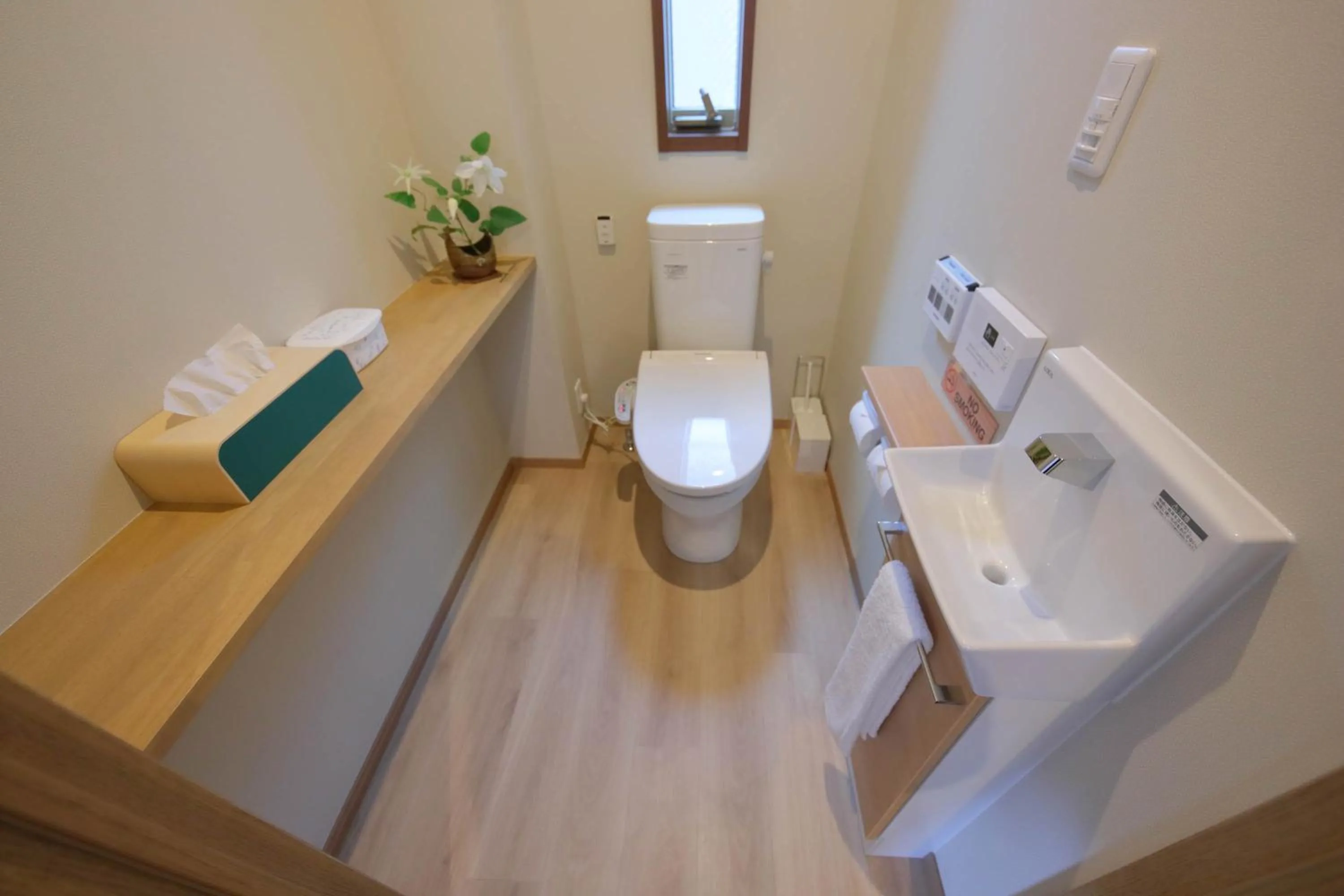 Kyo Machiya Ryokan Yuan