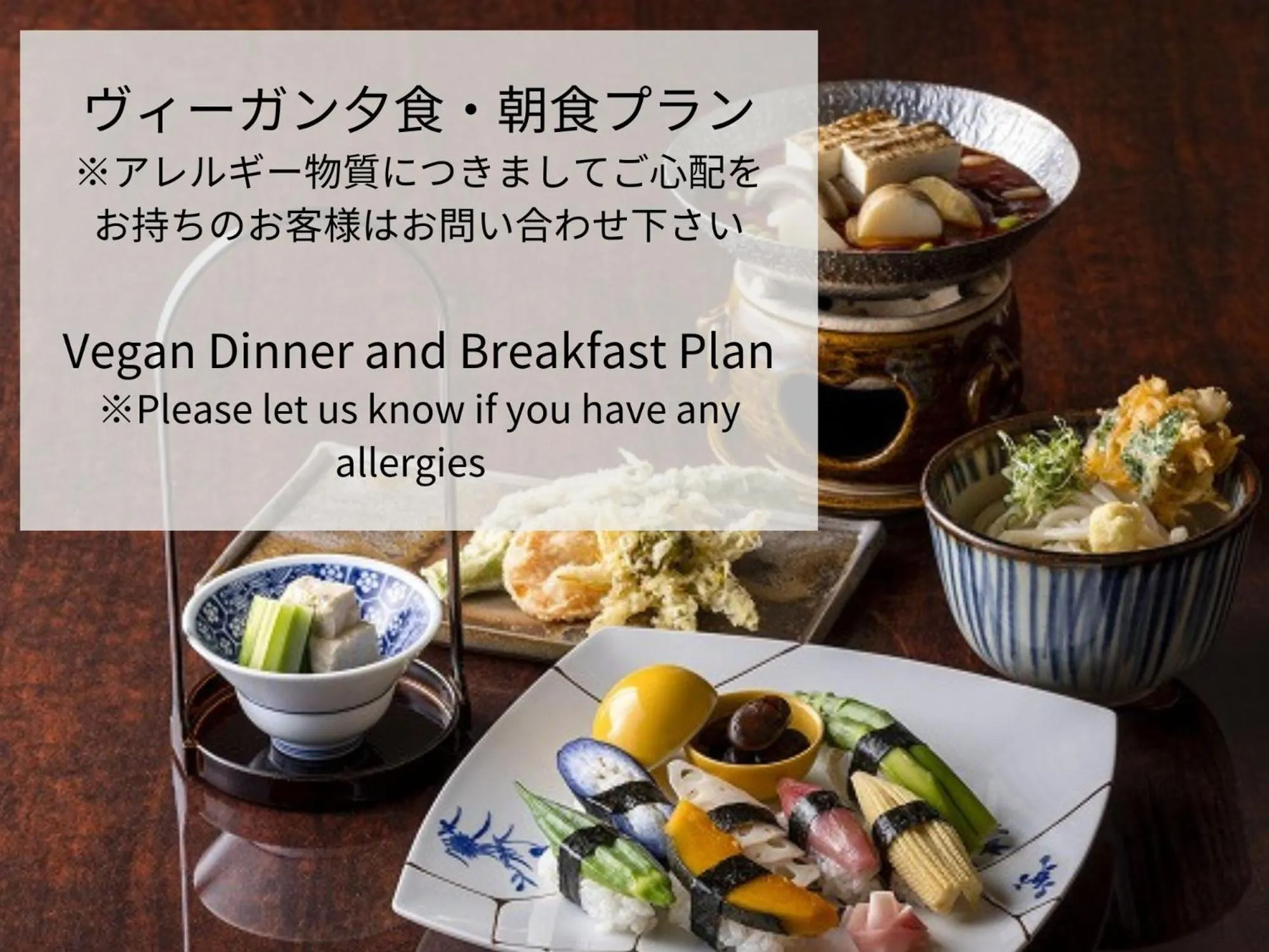 Food in Royal Park Hotel Takamatsu