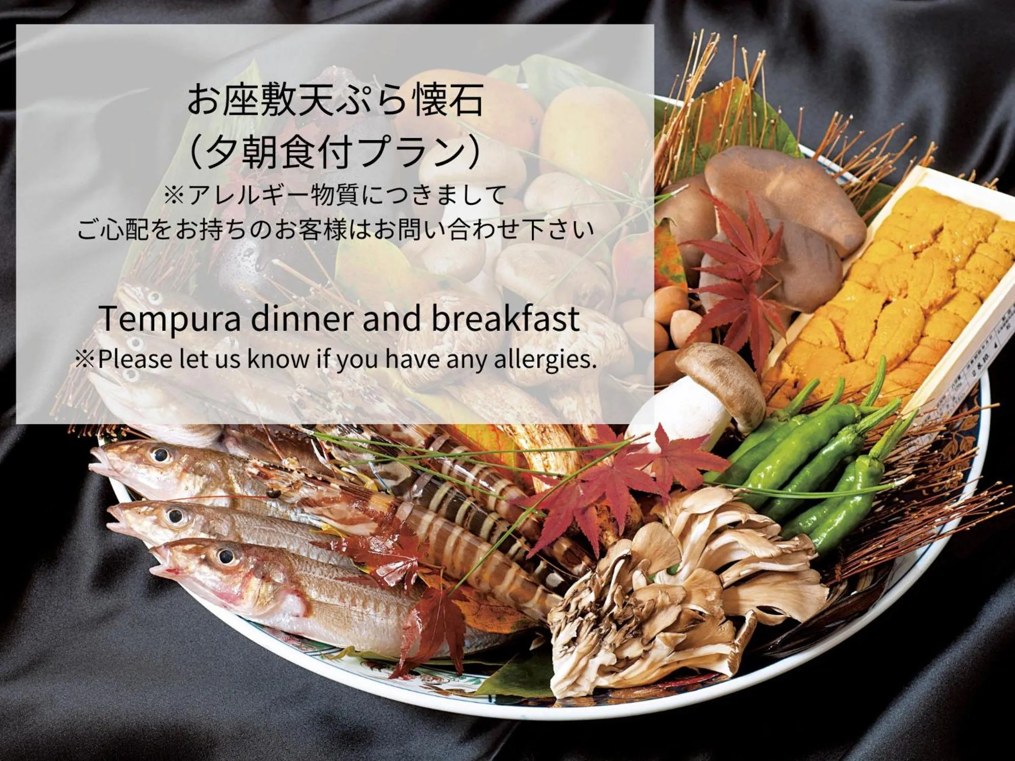 Food in Royal Park Hotel Takamatsu