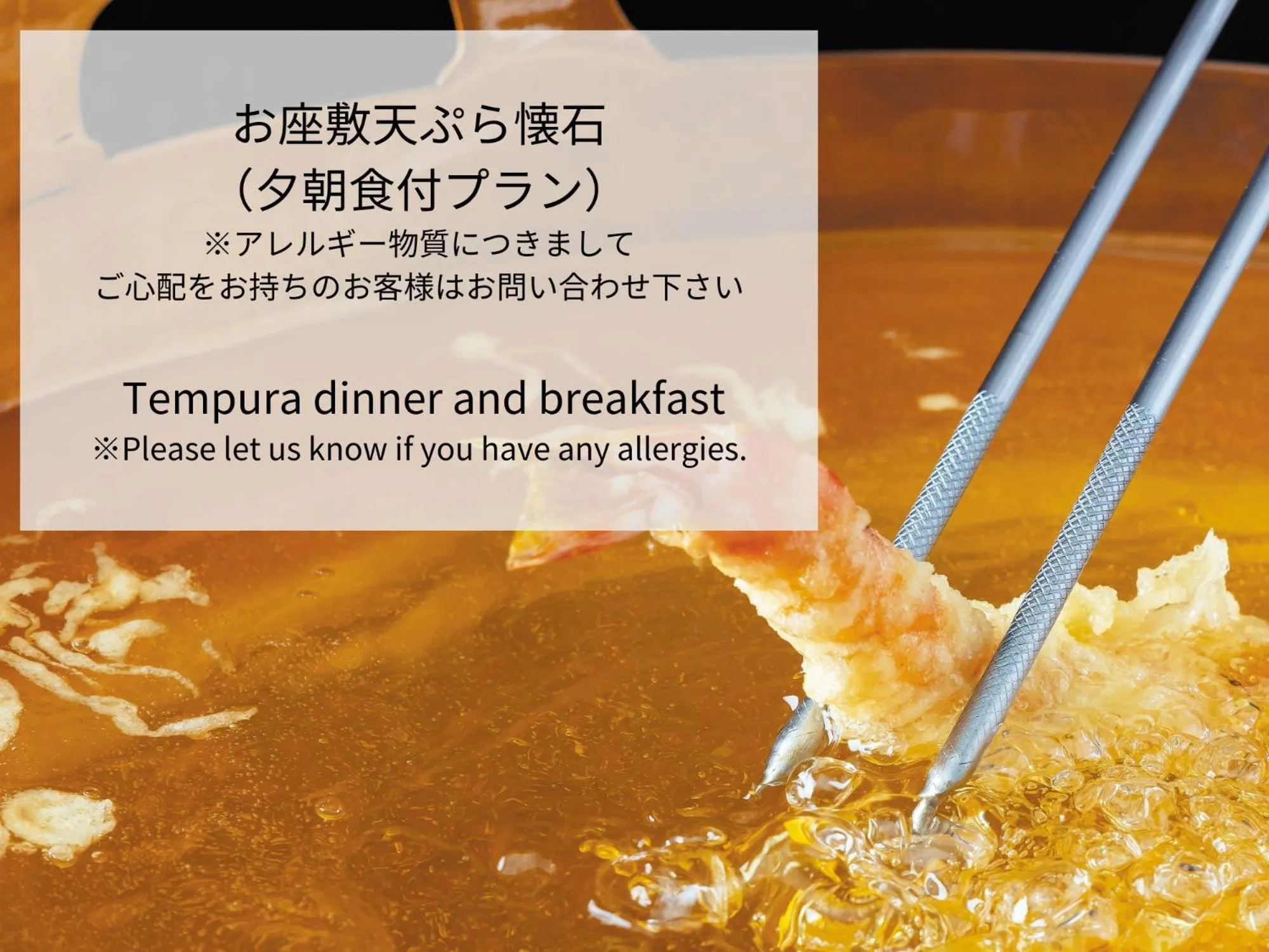 Food in Royal Park Hotel Takamatsu