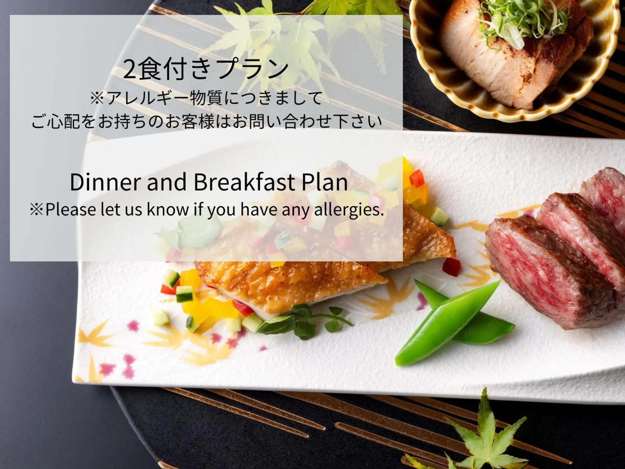 Food in Royal Park Hotel Takamatsu