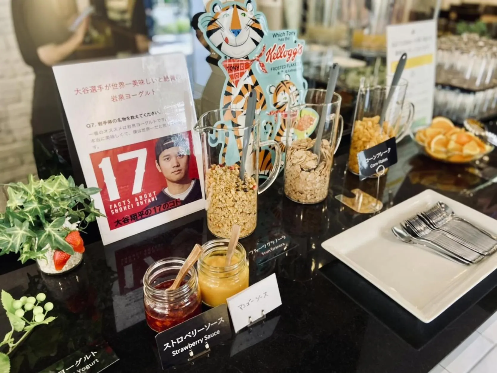 Restaurant/places to eat in Court Hotel Shin-Yokohama