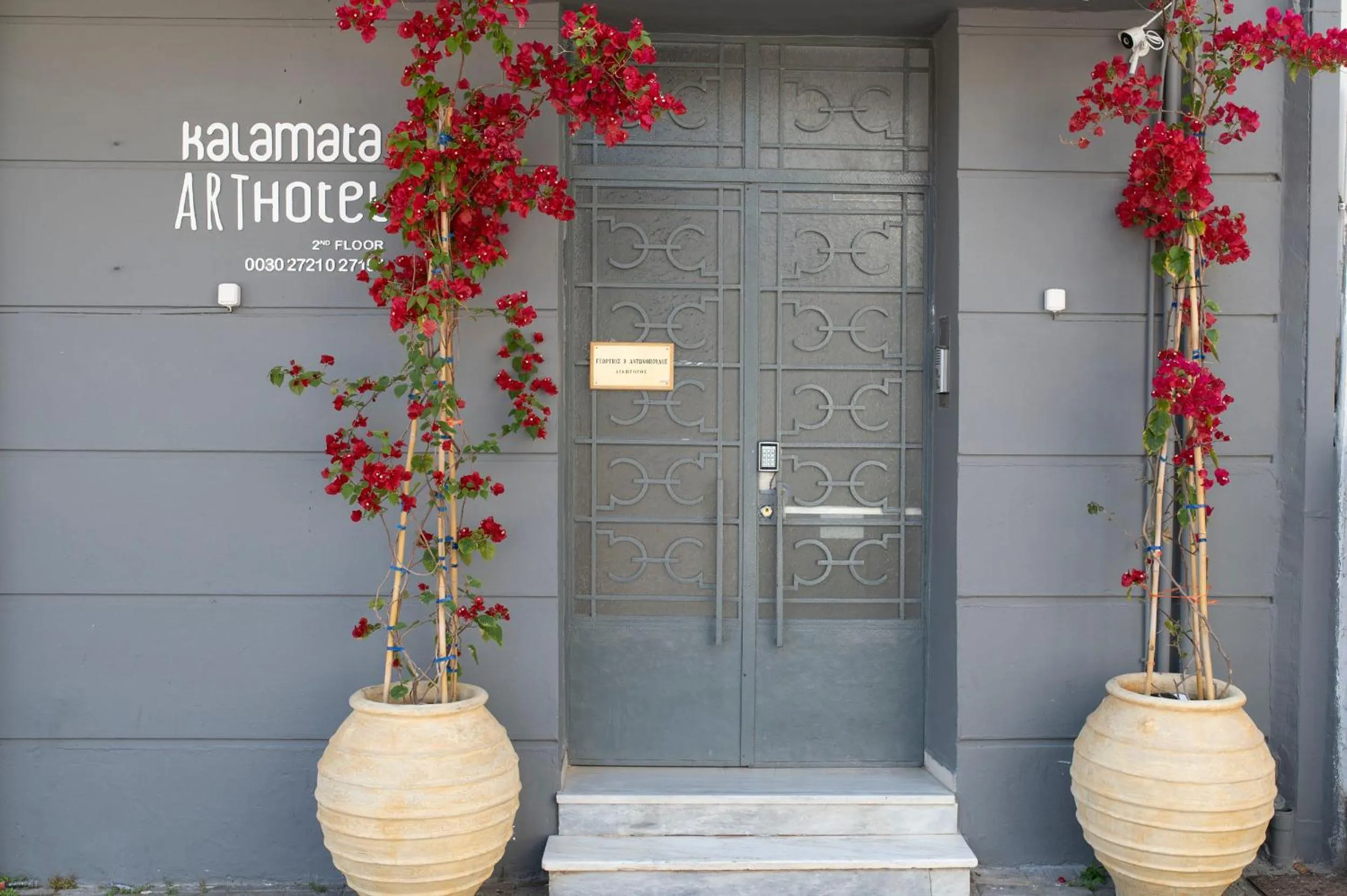 Property building in Kalamata Art Rooms