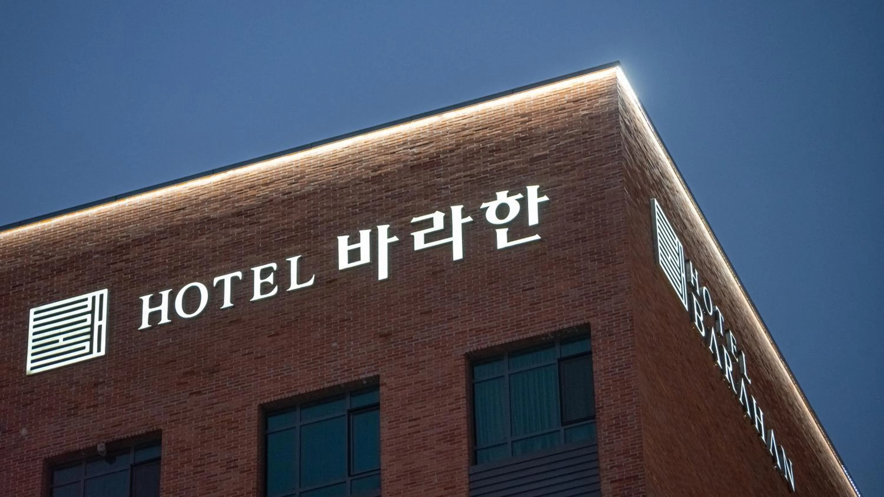 Hotel Barahan Jeonju
