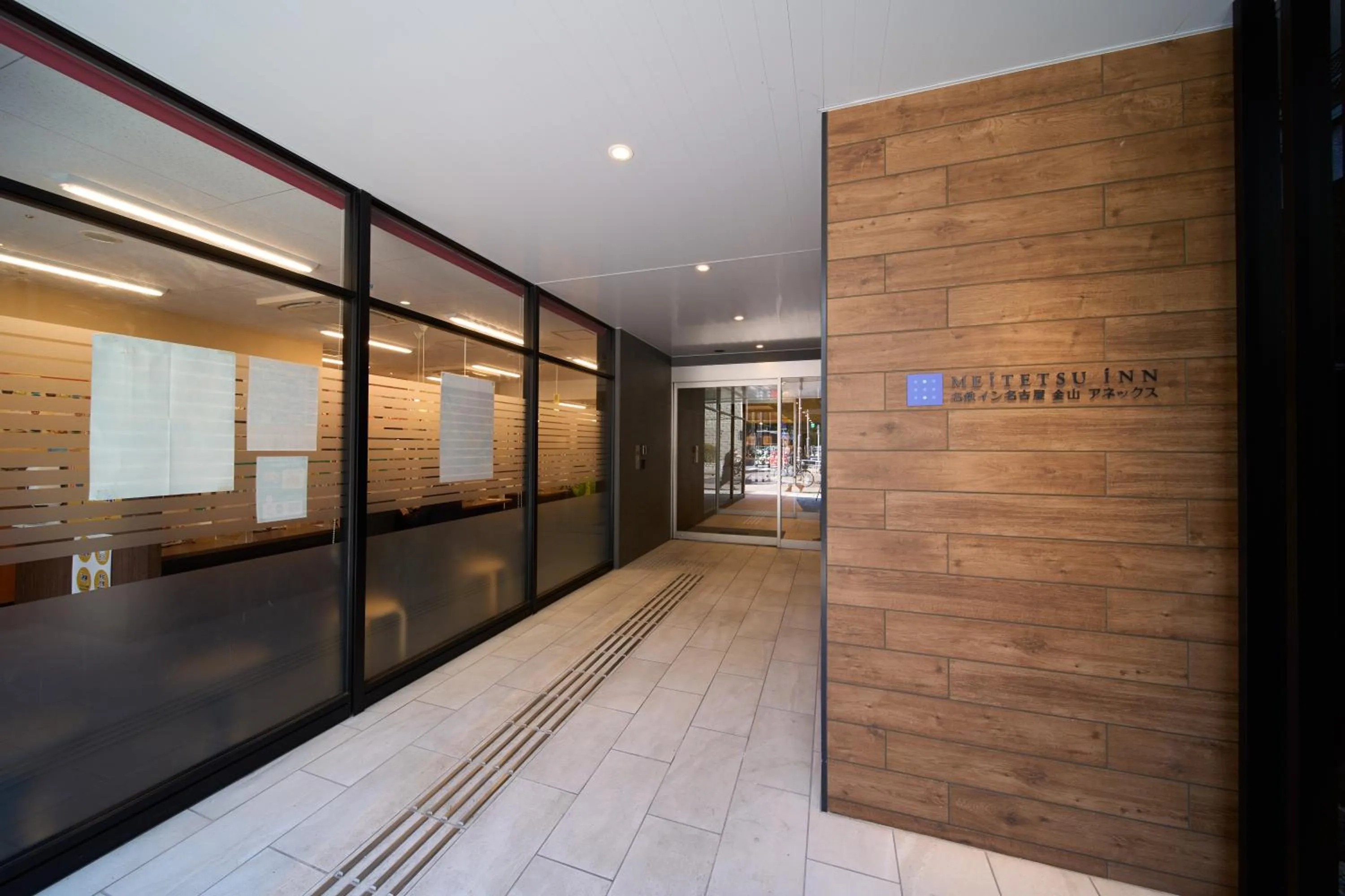 Facade/entrance in Meitetsu Inn Nagoya Kanayama Annex