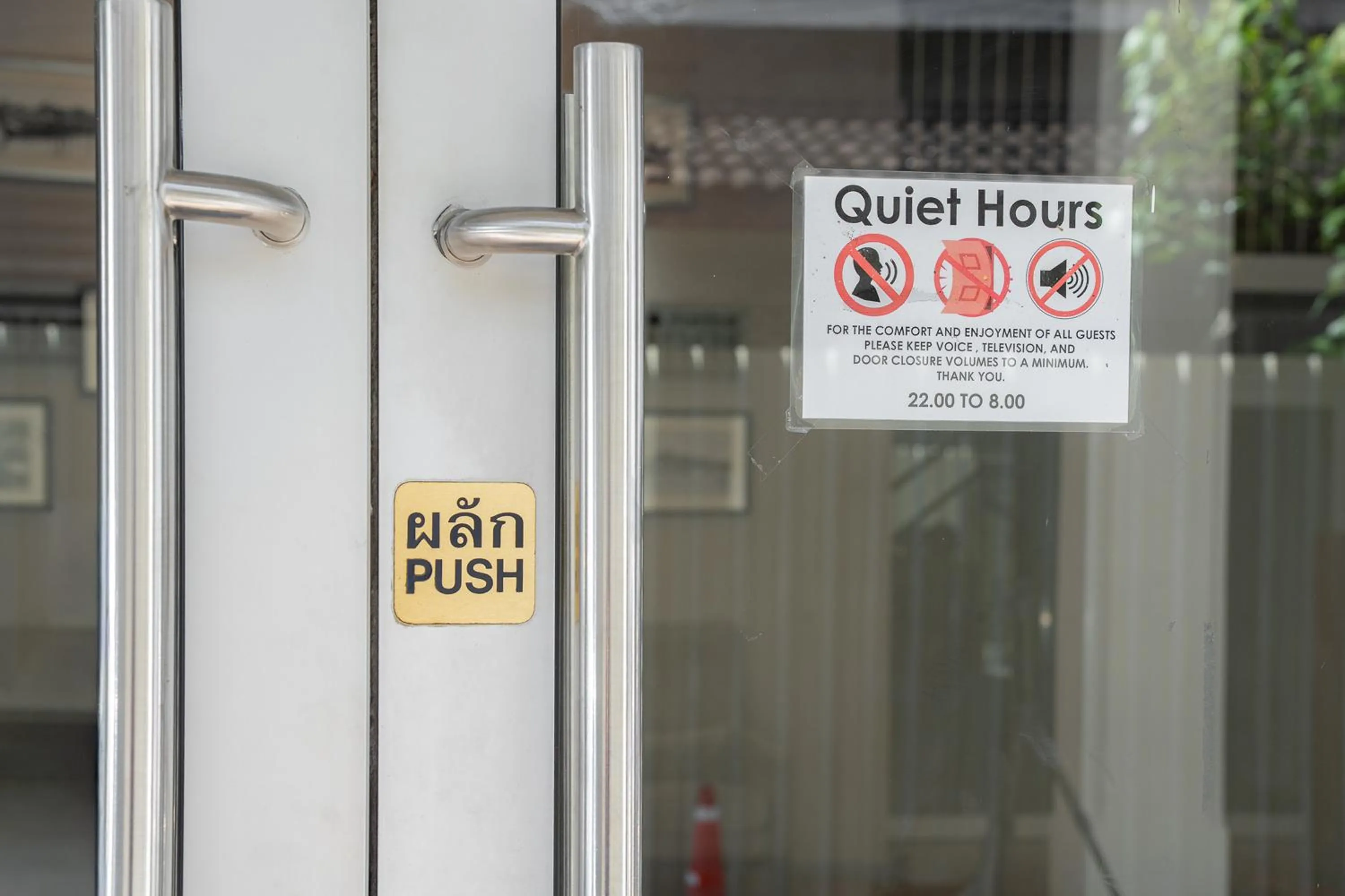 Property logo or sign in Ratchadamnoen Residence