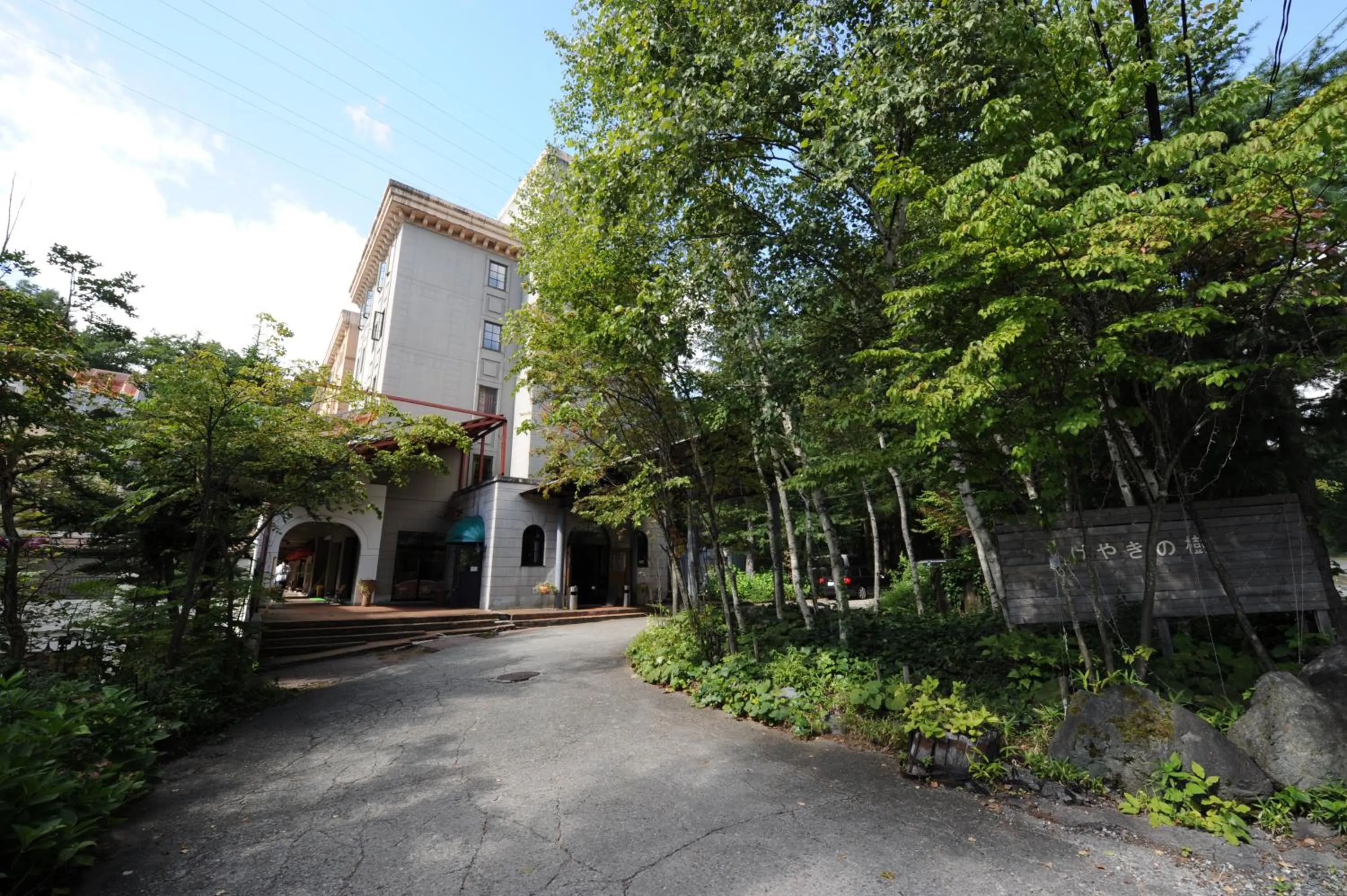 Property building in ホテルけやきの樹