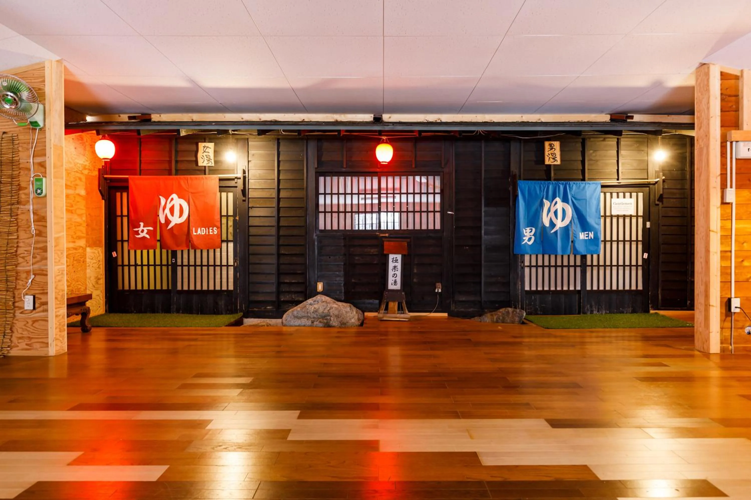 Public Bath in ホテルけやきの樹