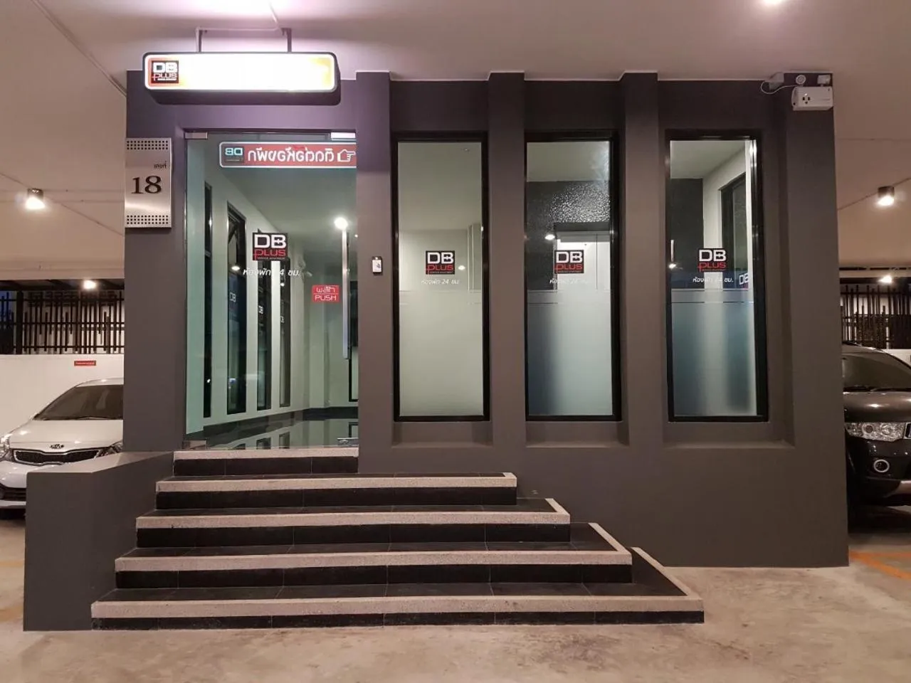 Facade/entrance in DB Plus 2