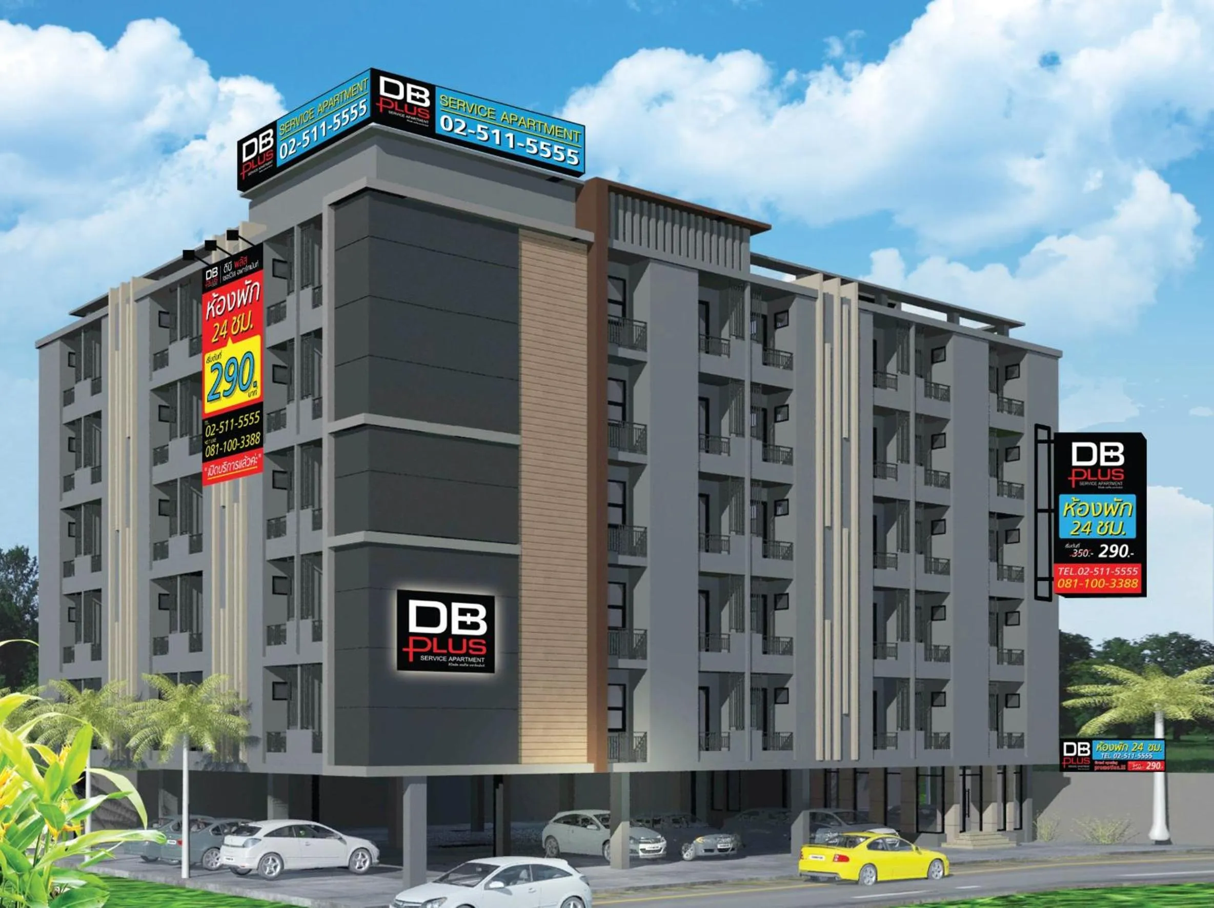 Property building in DB Plus 5