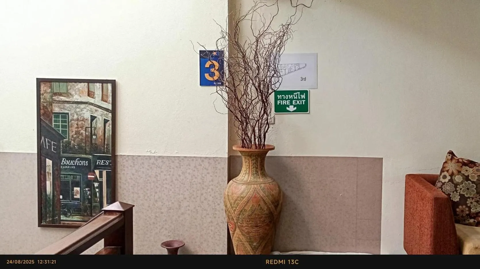 On site in Sea Star House