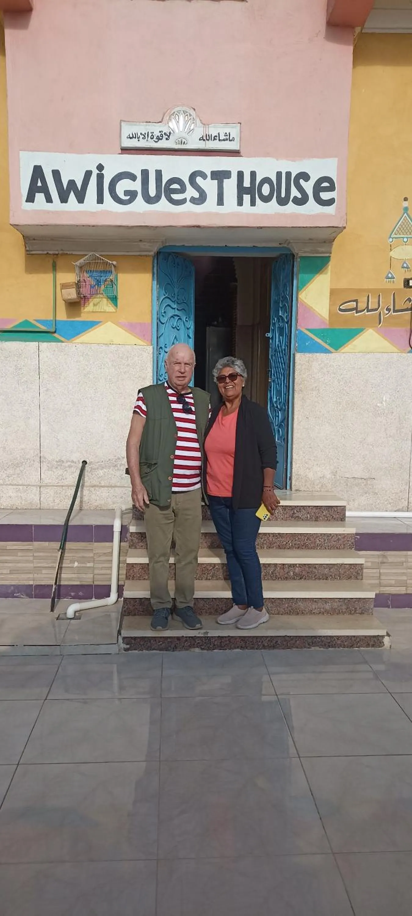 Facade/entrance in Awi Guest House