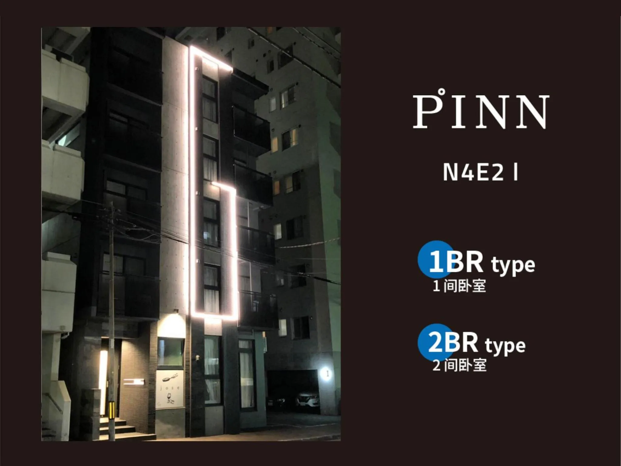 Facade/entrance in PINN-N4E2Ⅰ