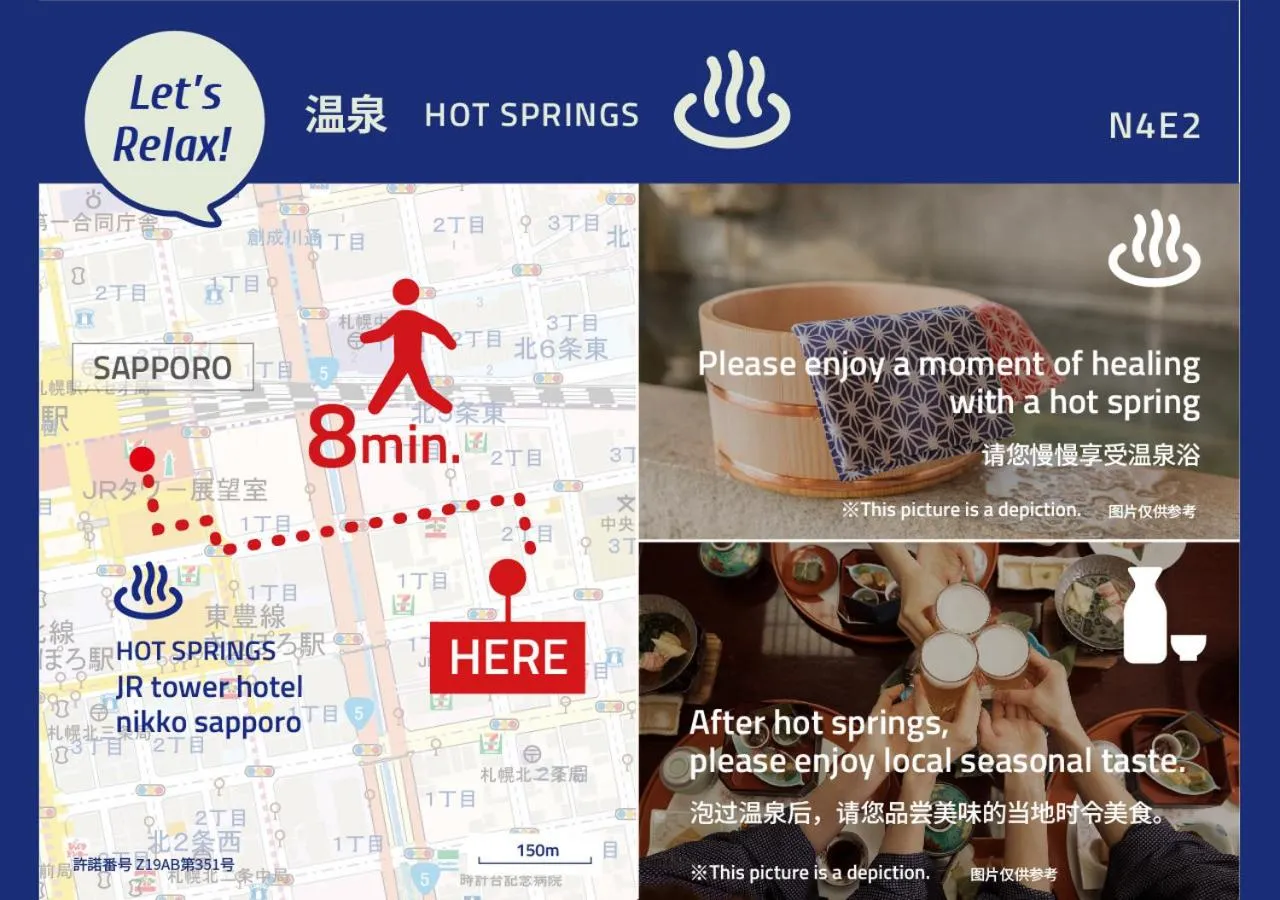 Property logo or sign in PINN-N4E2Ⅰ