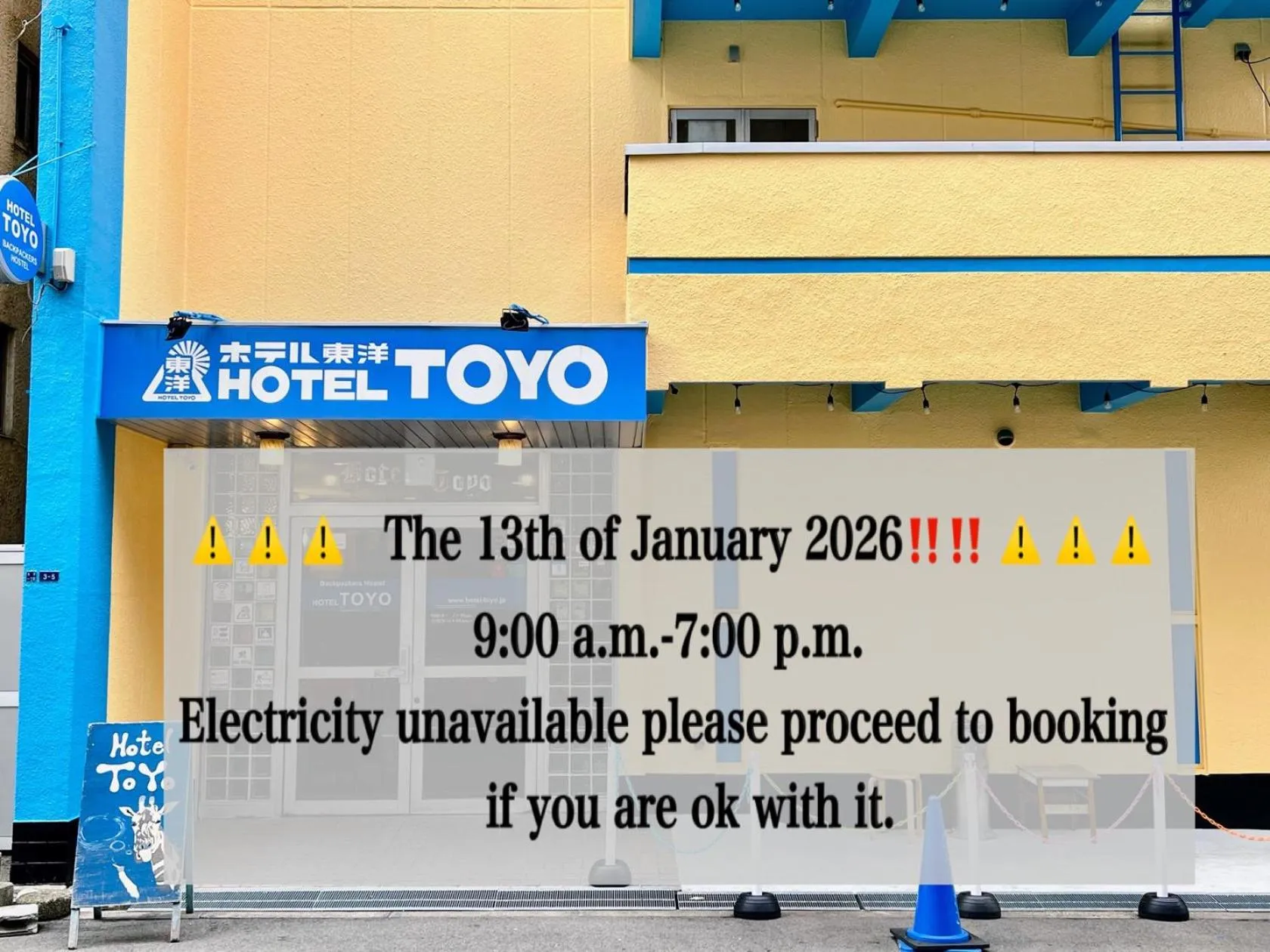 Property building in Backpackers Hotel Toyo