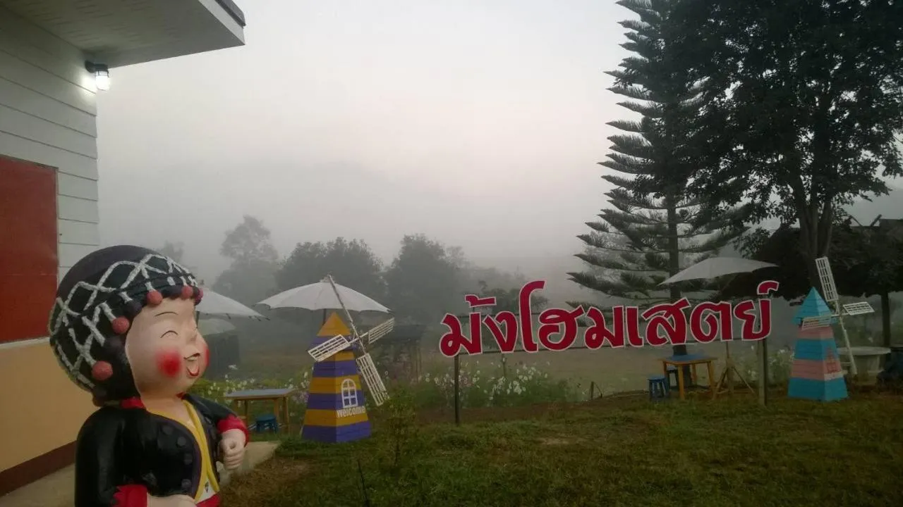 Mong Homestay Resort