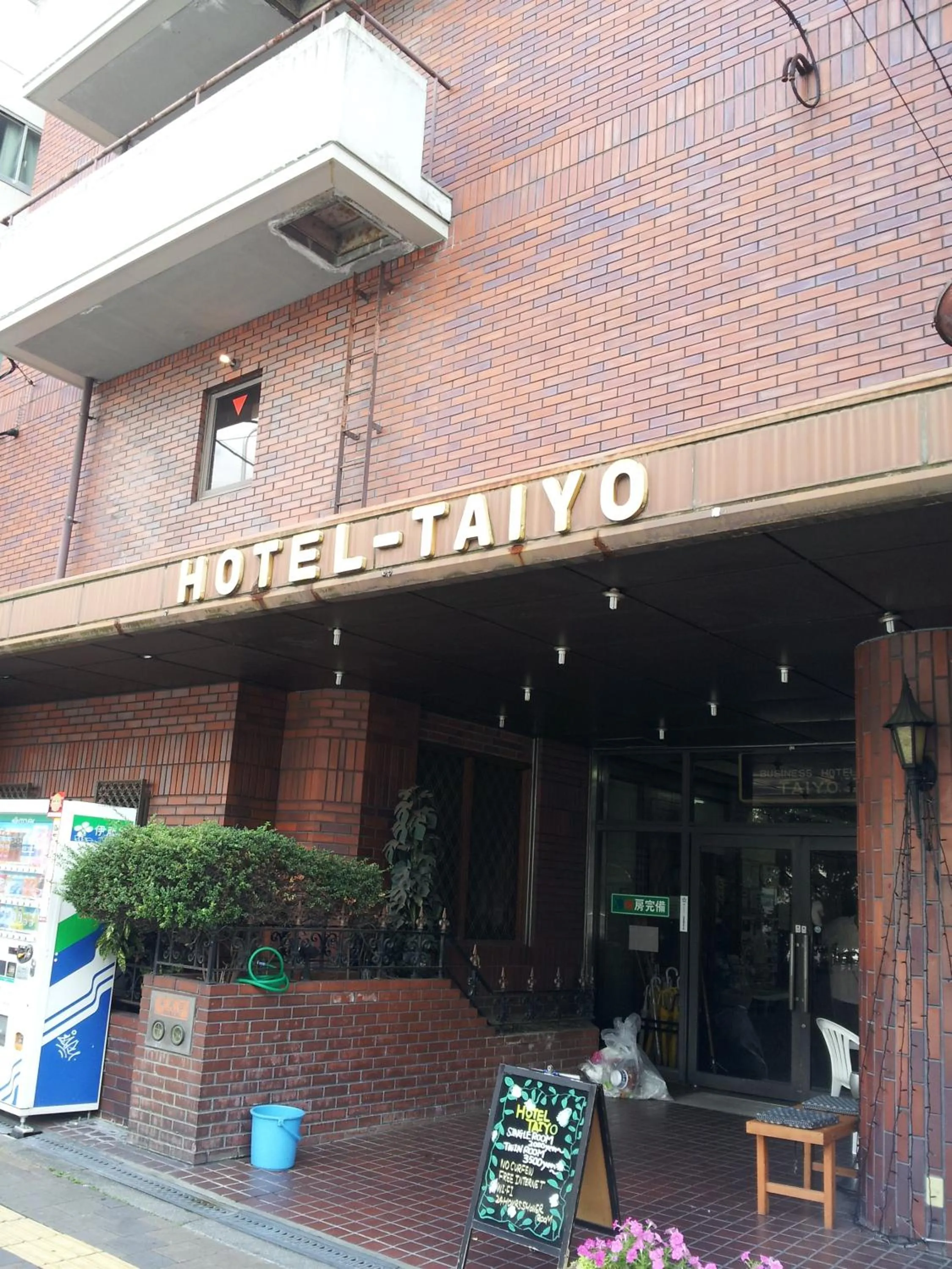 Facade/entrance in Business Hotel Taiyo