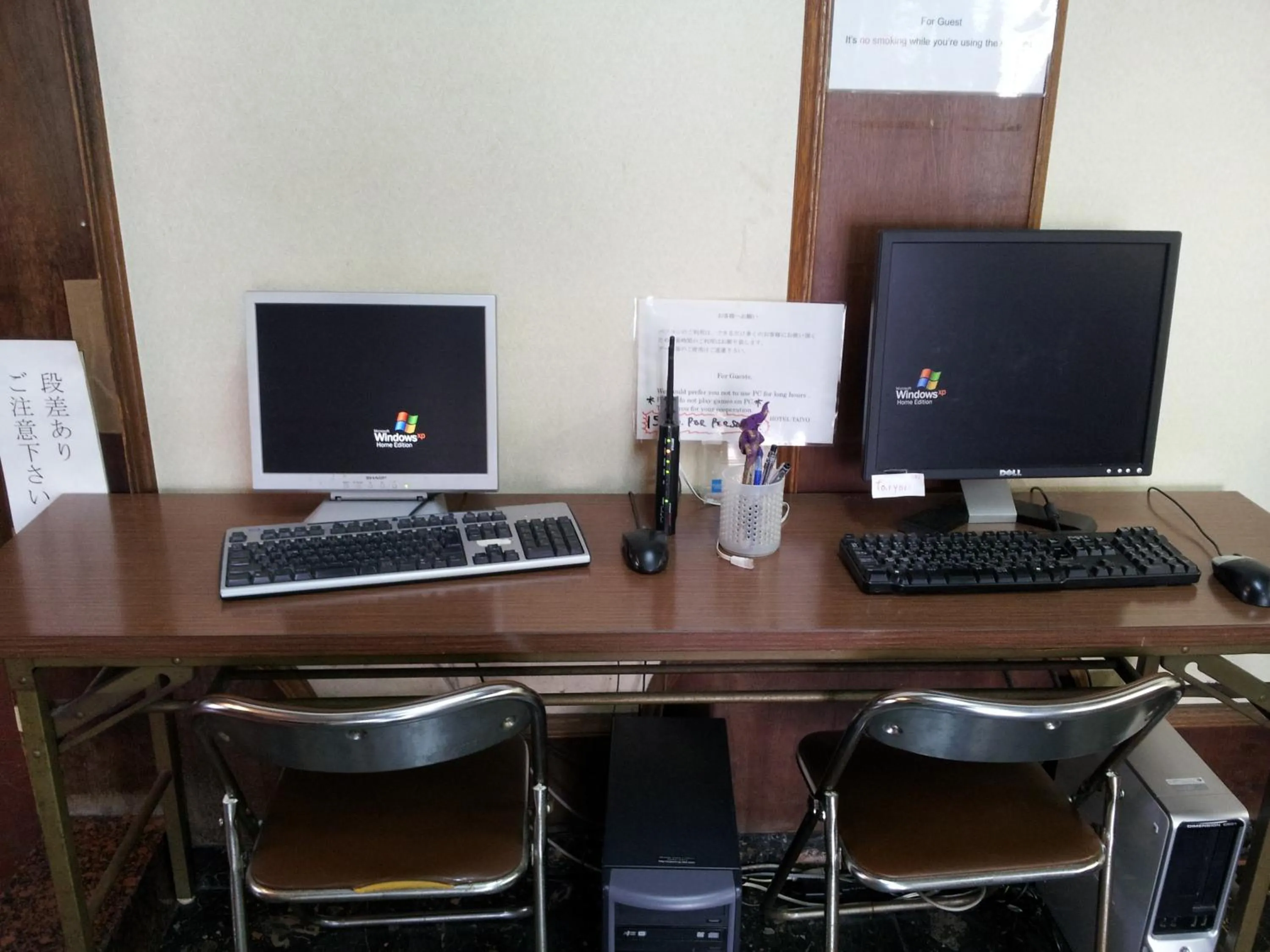 TV and multimedia in Business Hotel Taiyo