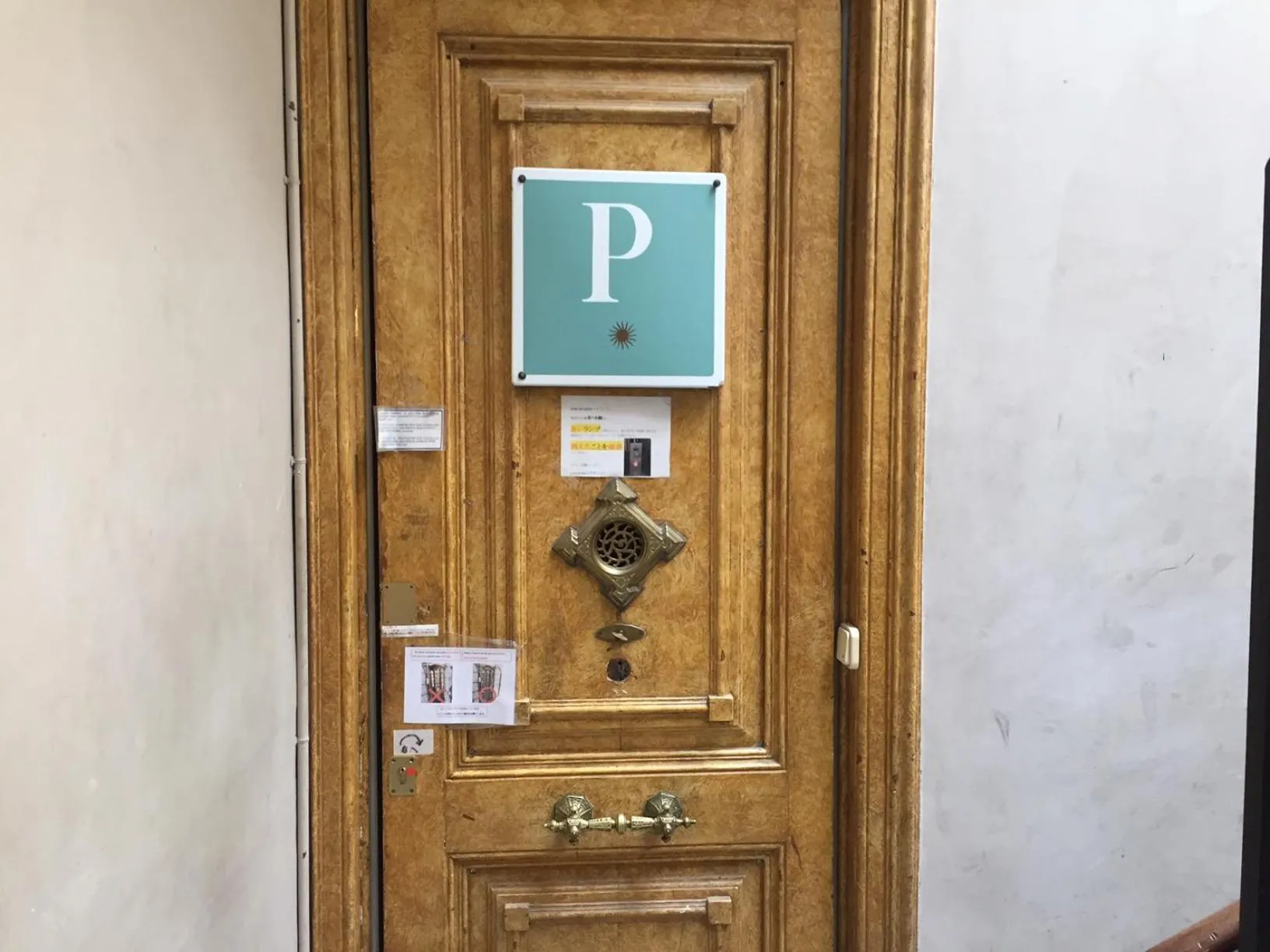 Lobby or reception in Pension Casa De Barca