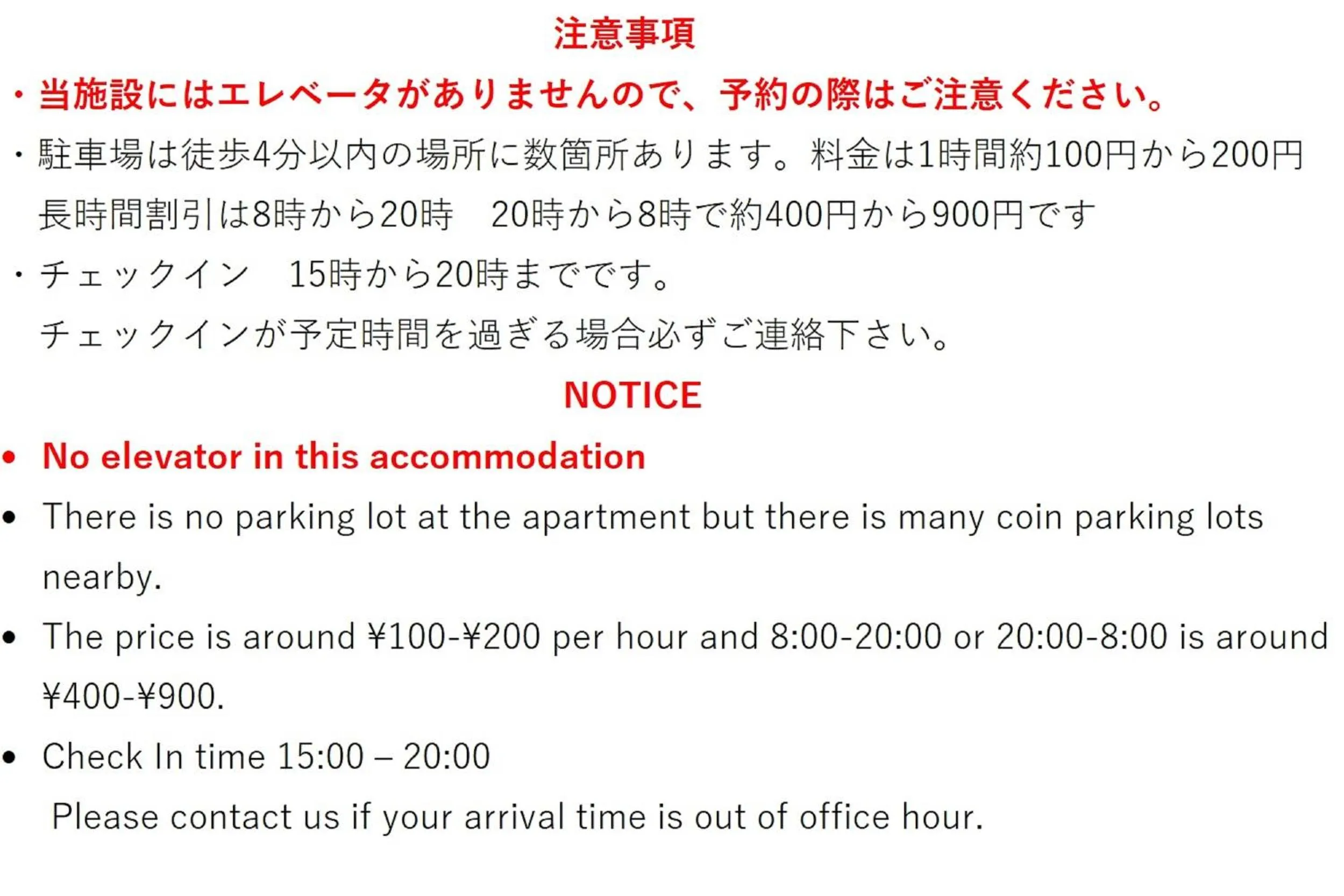 Other in Forest inn Tenjinminami