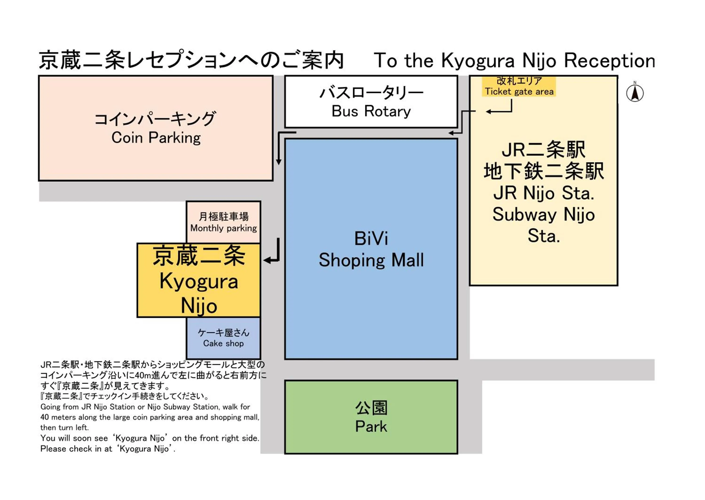 Other in Kyogura Bettei Nijo