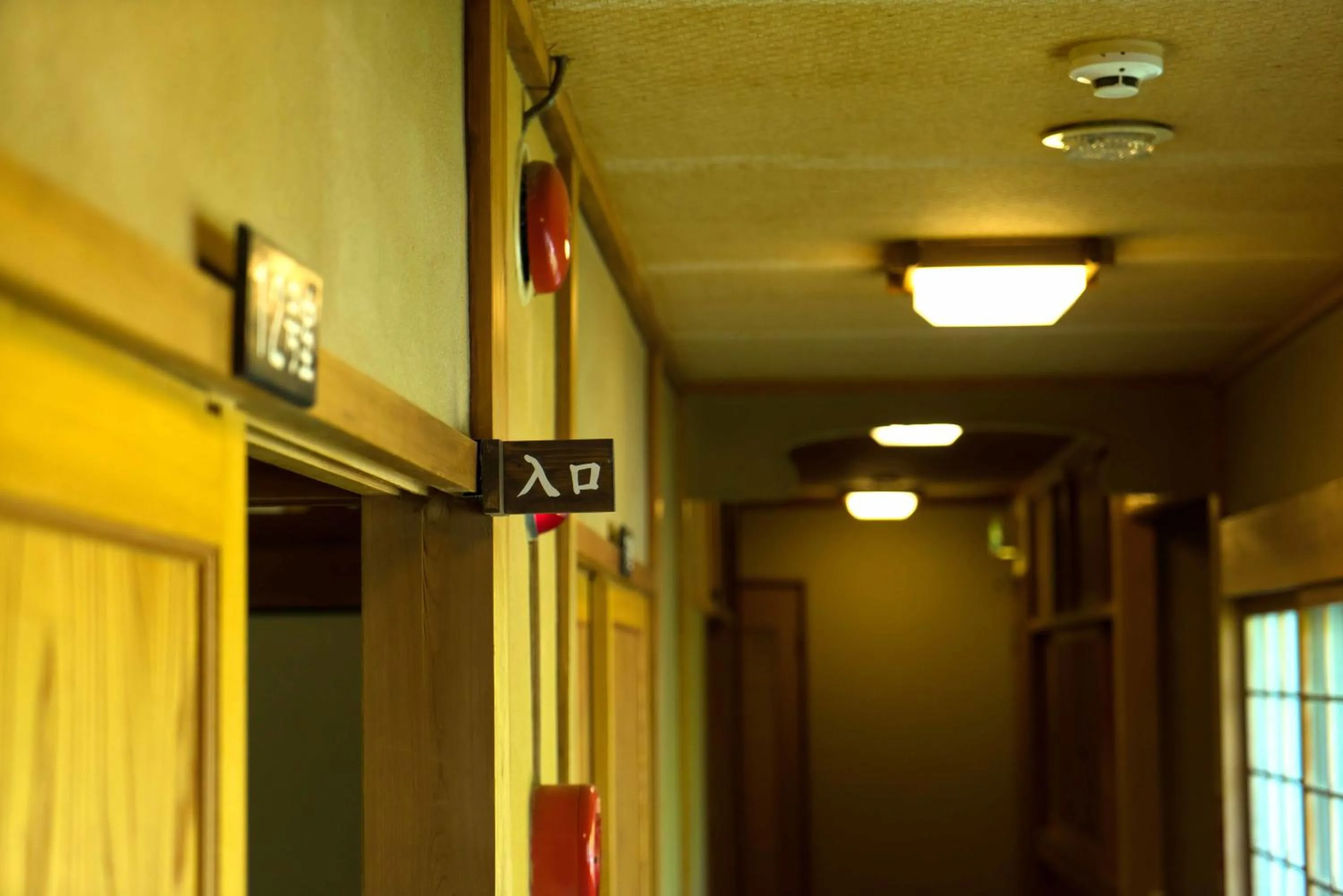 Other in Kyo no Minshuku Ohara no Sato